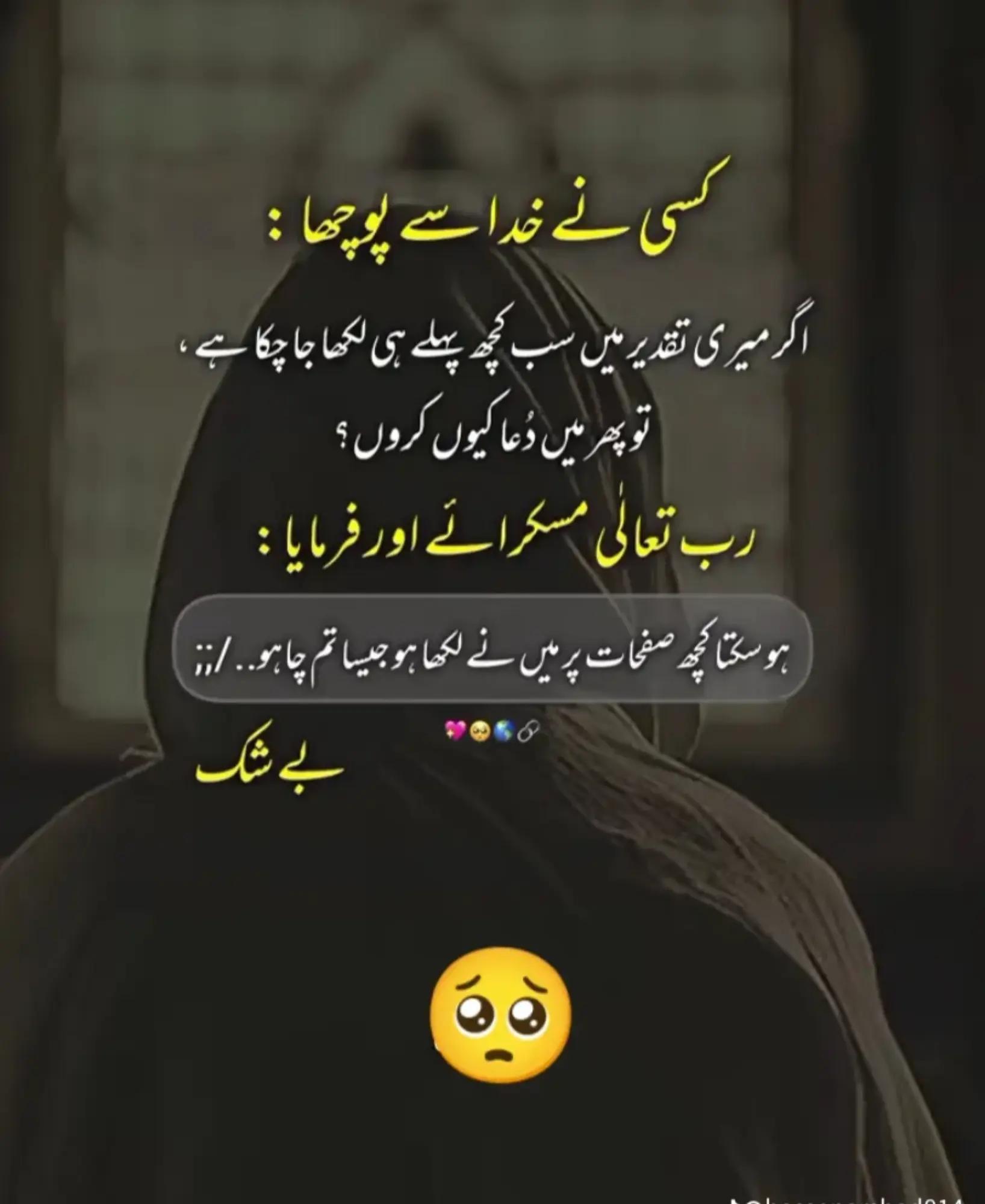 @Rahat
