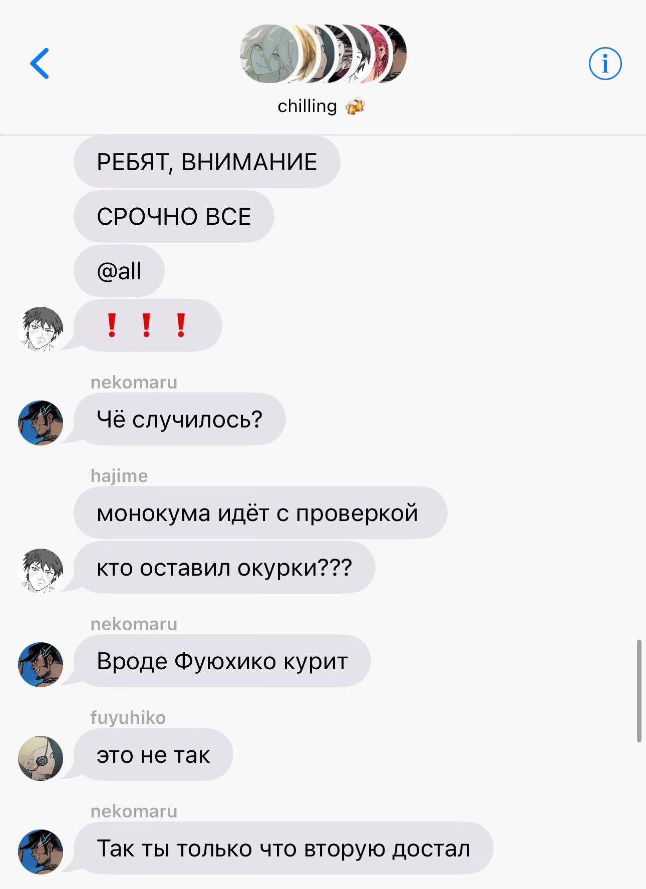@вива!