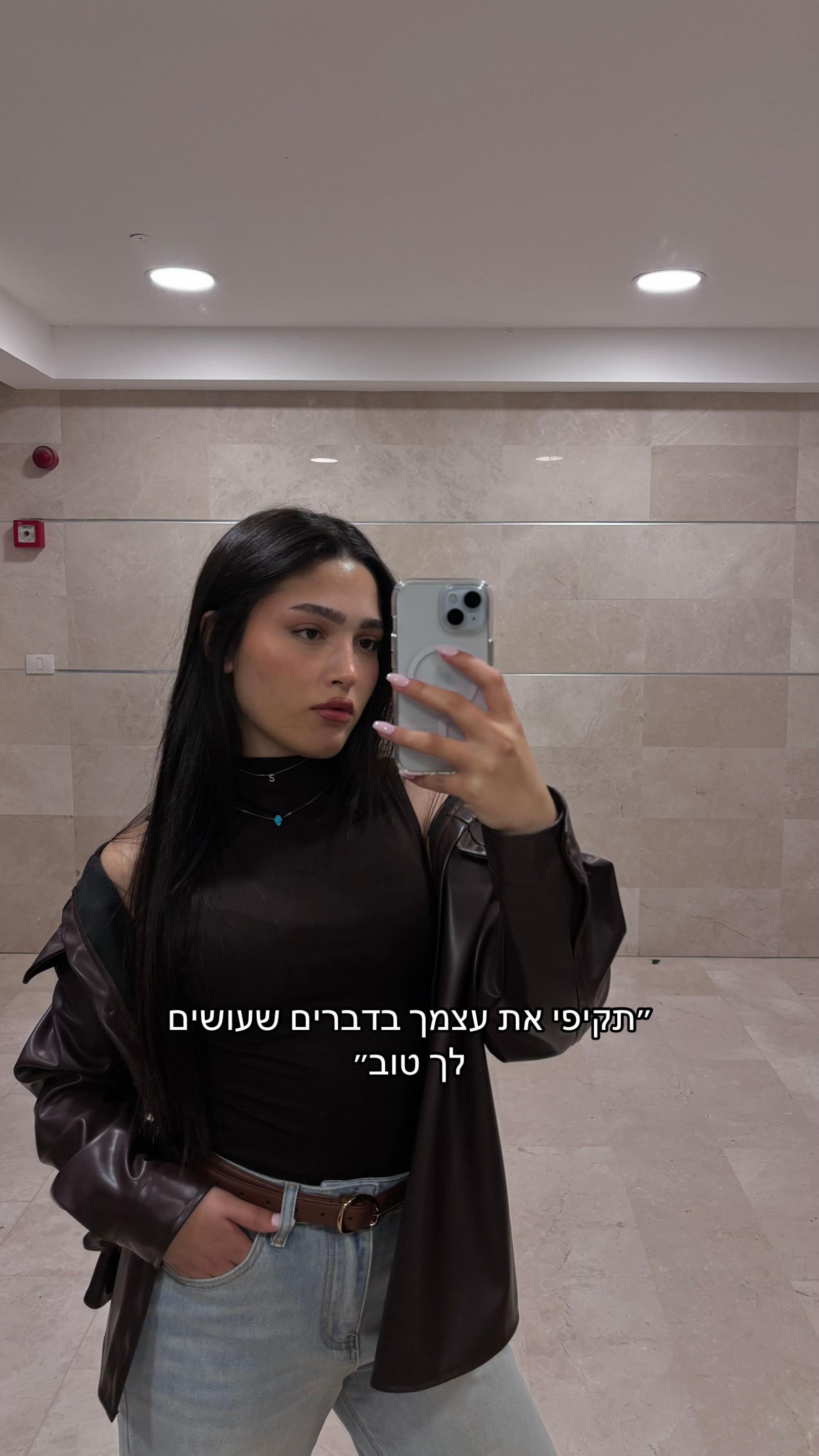 @shira_elfassi