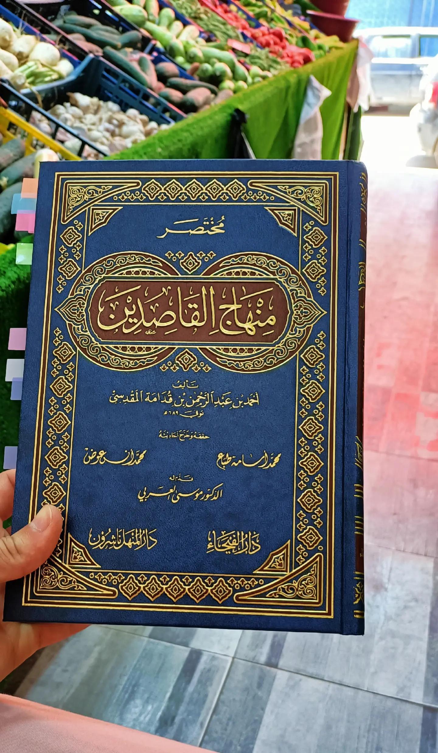 @أبو همام