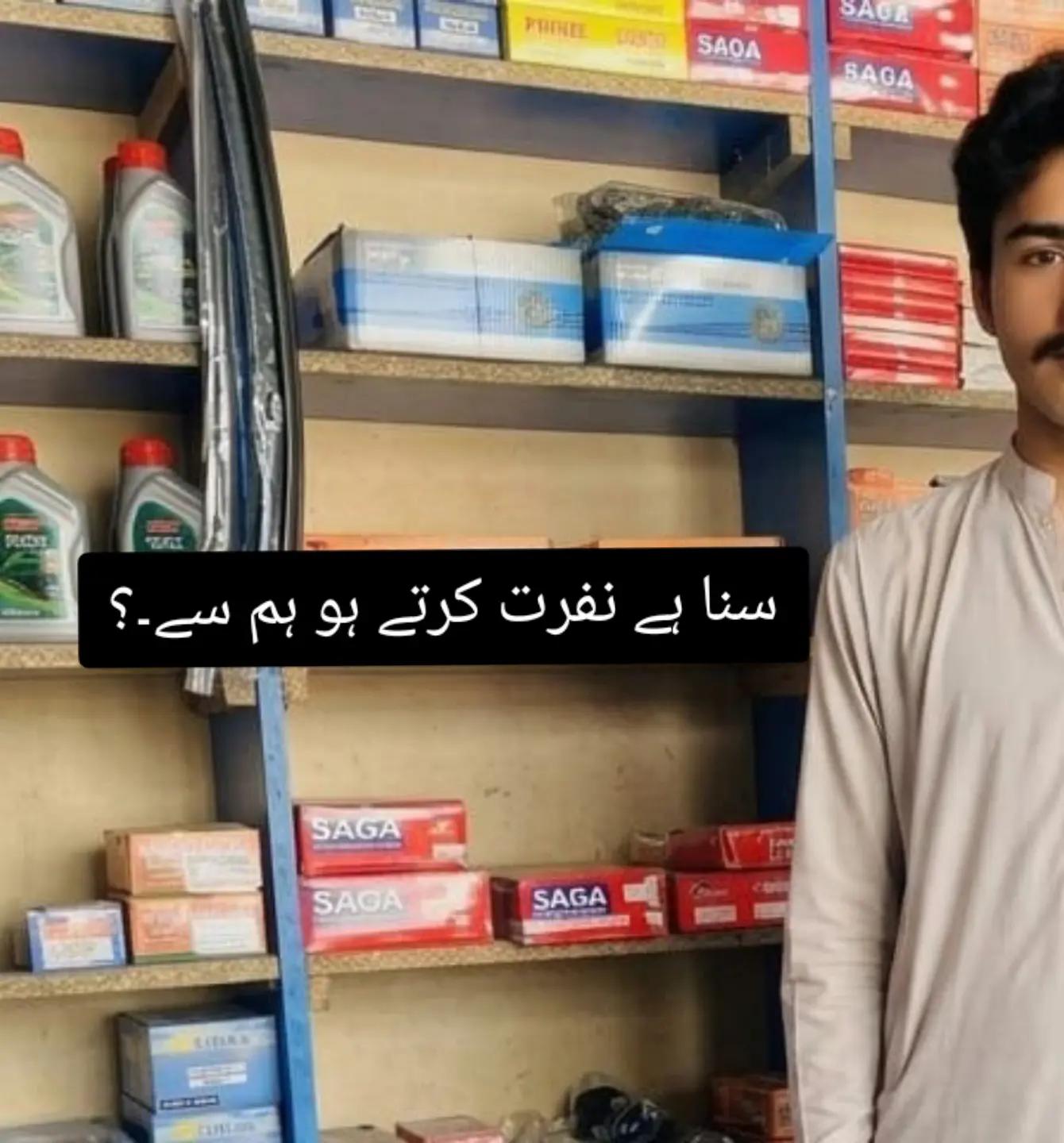 @Zubair Sial