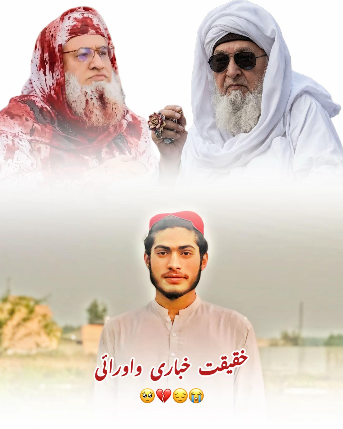 @😊 زکریا جان خلجی ❤️🩹