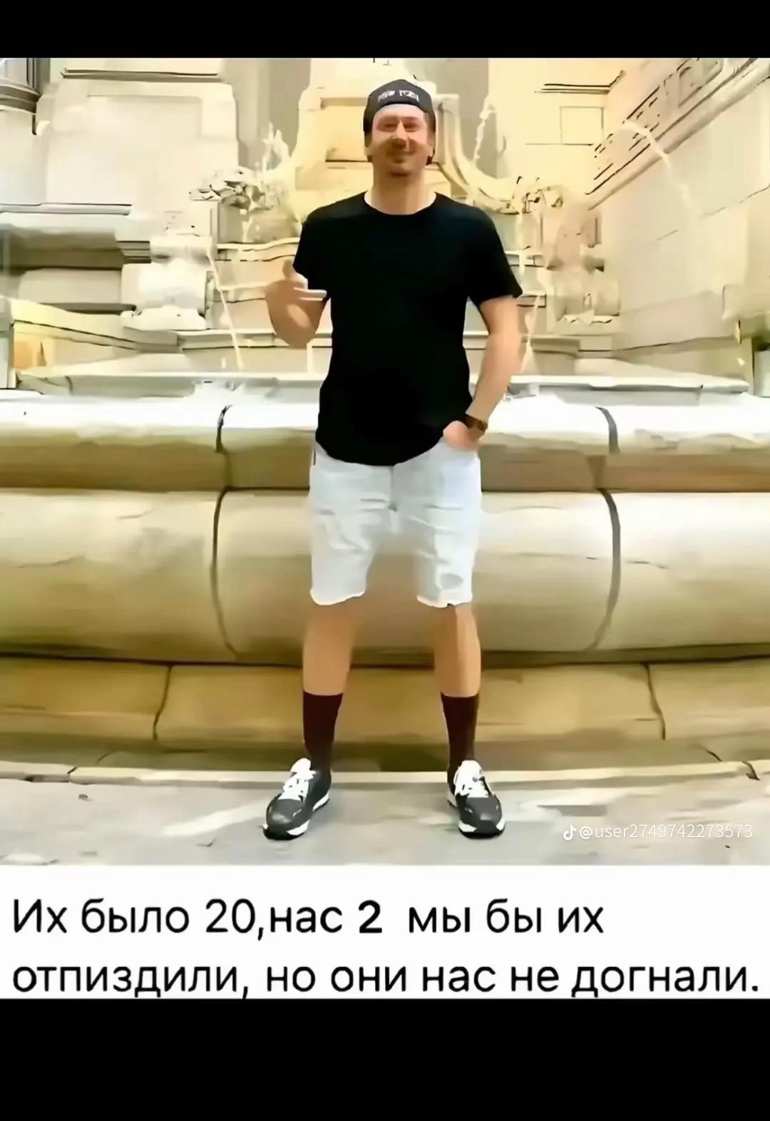 @димка¹