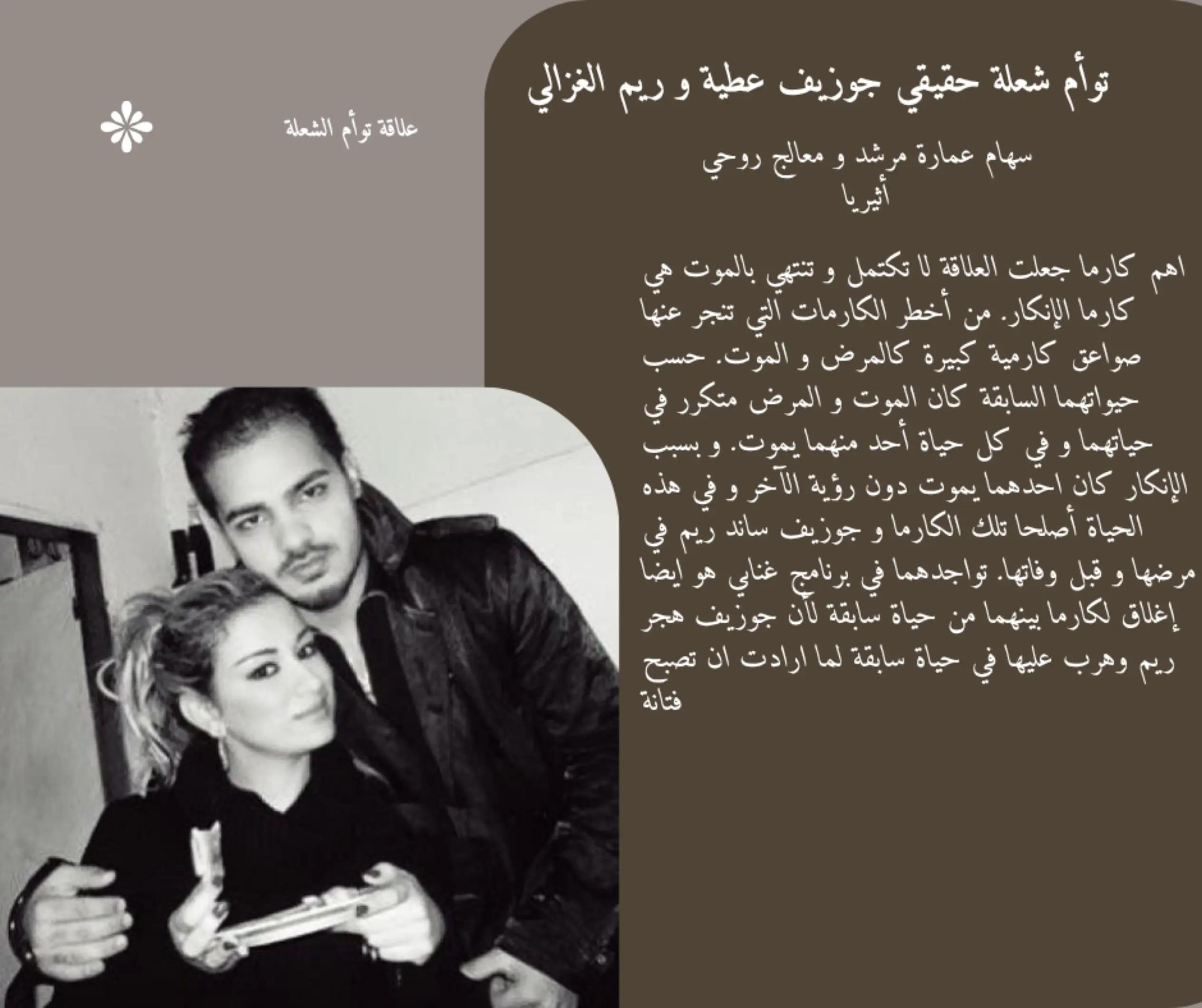@سهام عمارة