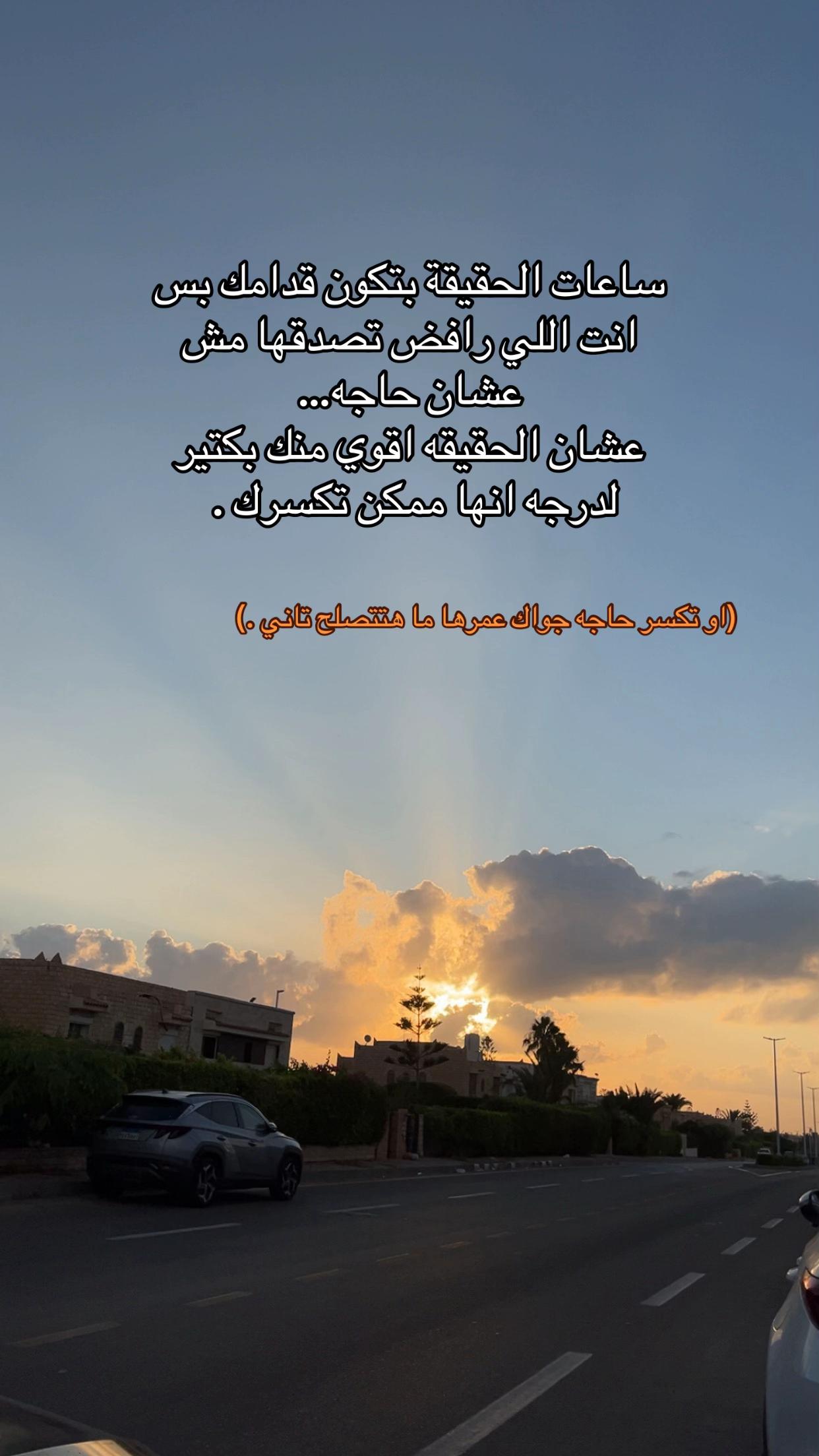 @اللي محدش حاسس بيه