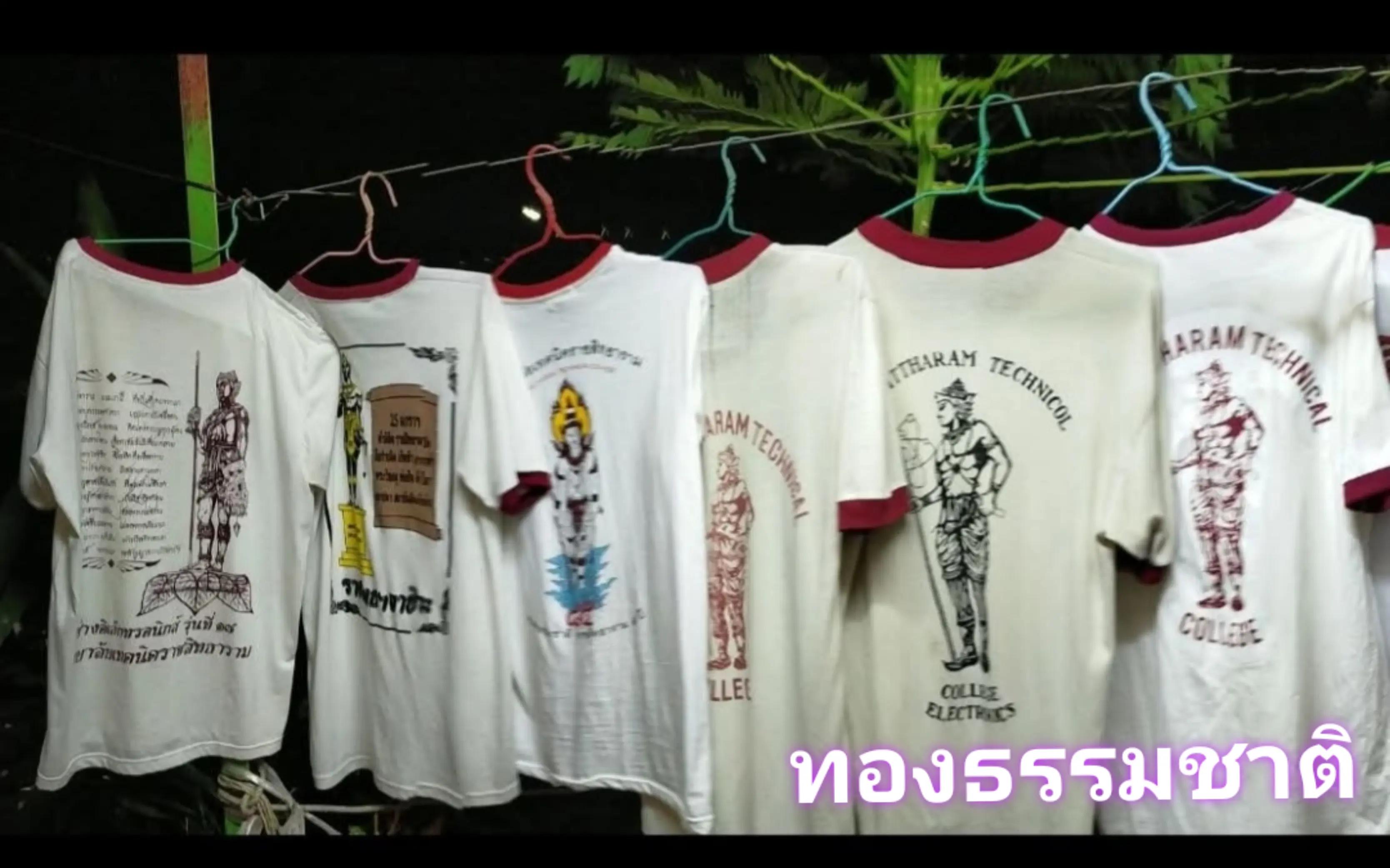 @ทองธรรมชาติ - ราชสิทธาราม