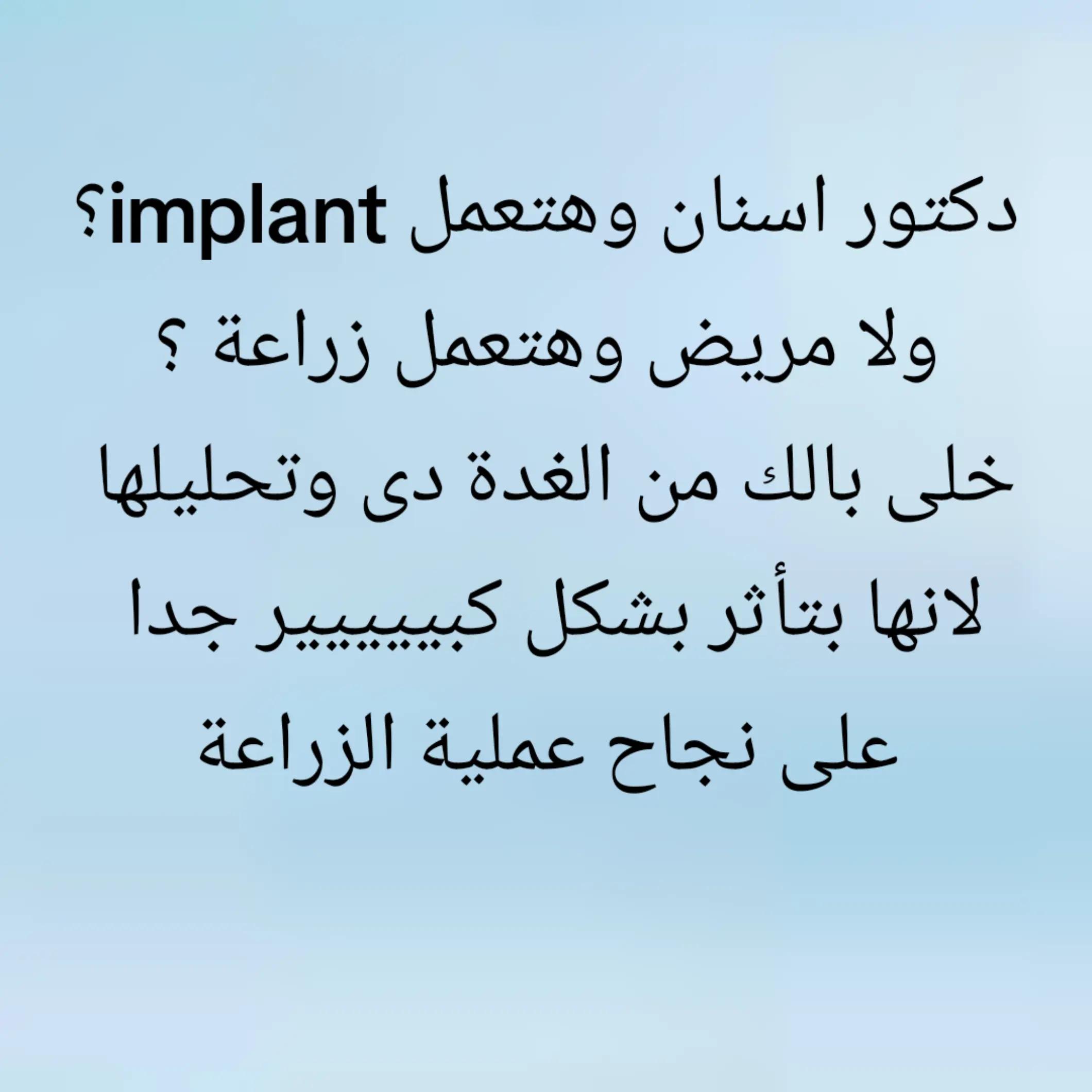@Dr Eman Ahmed