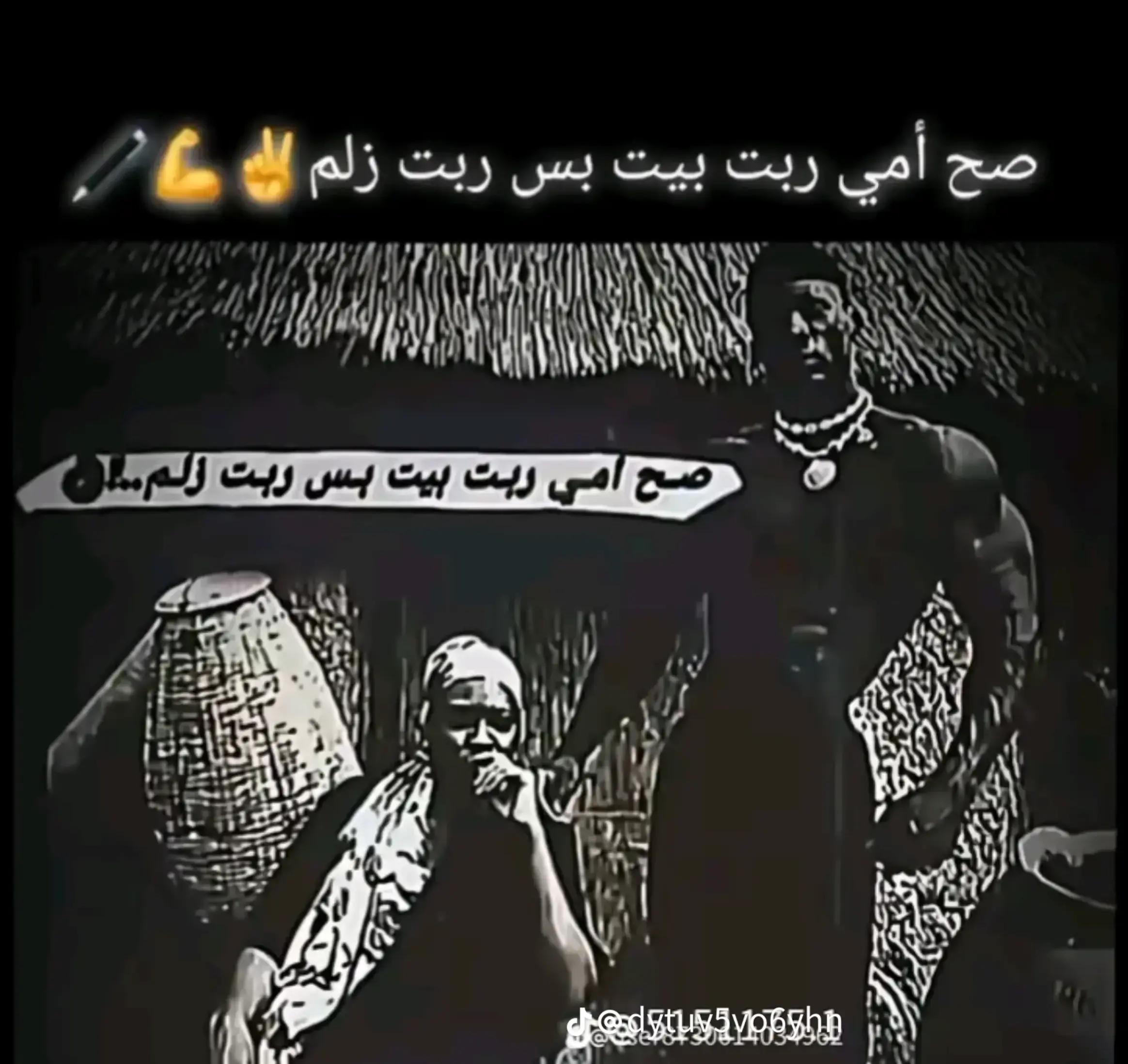 @الـِܮــبرنِسِ 𓆩𝟗𝟔𝟑𓆪