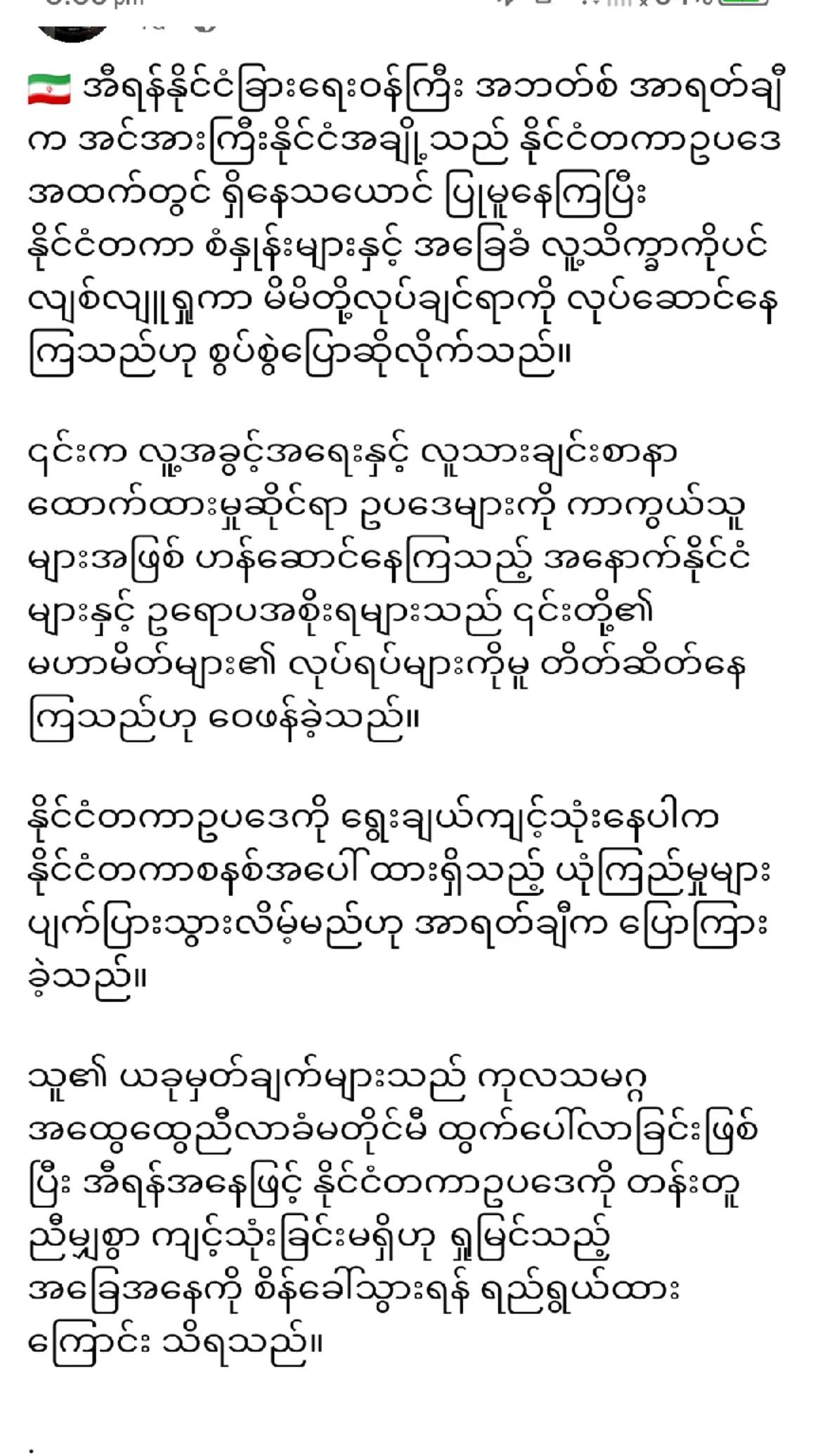 @❤️MOHDကိုလှဝင်း♥️