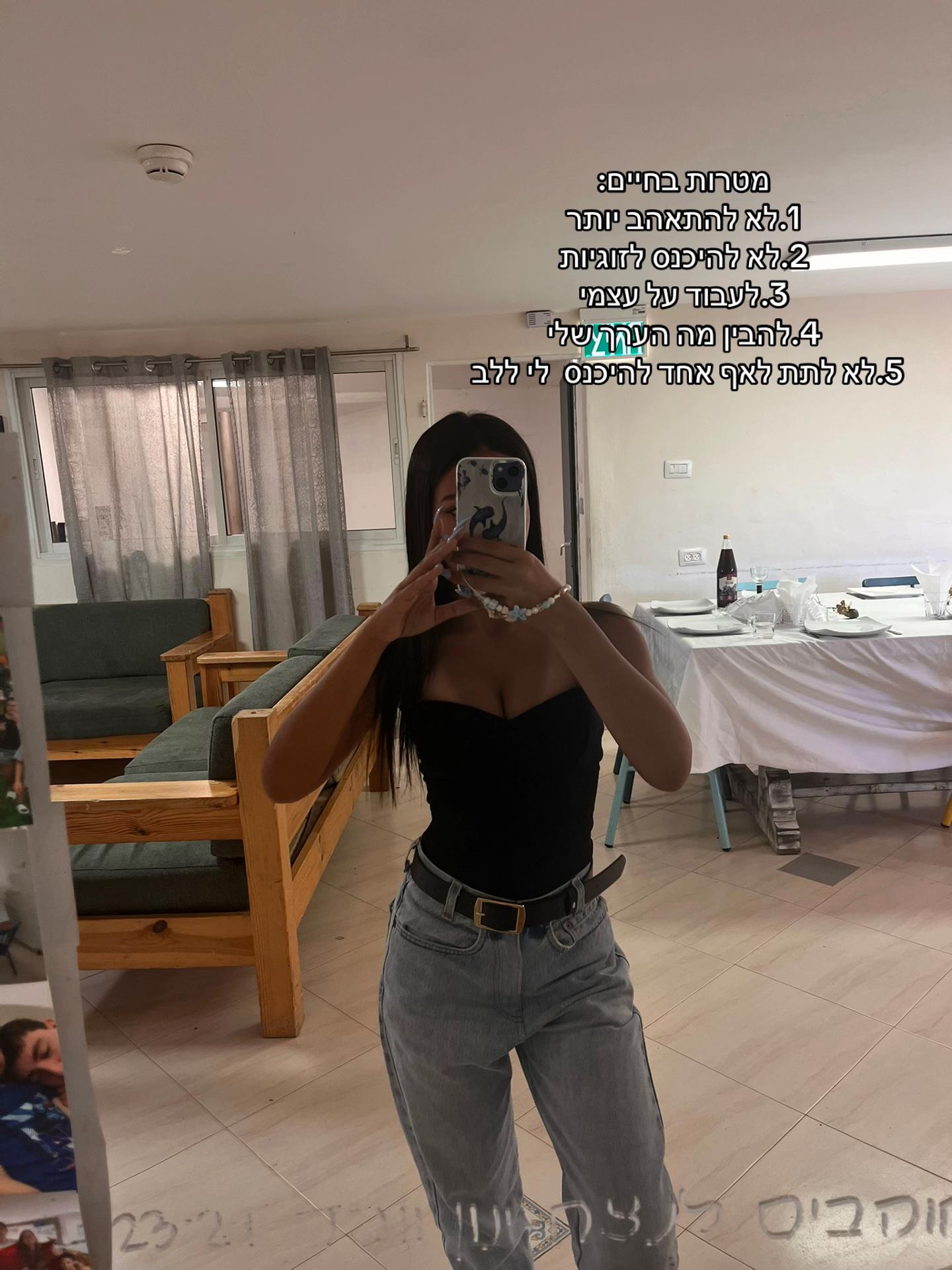 @הספאם של נונה🦦💋