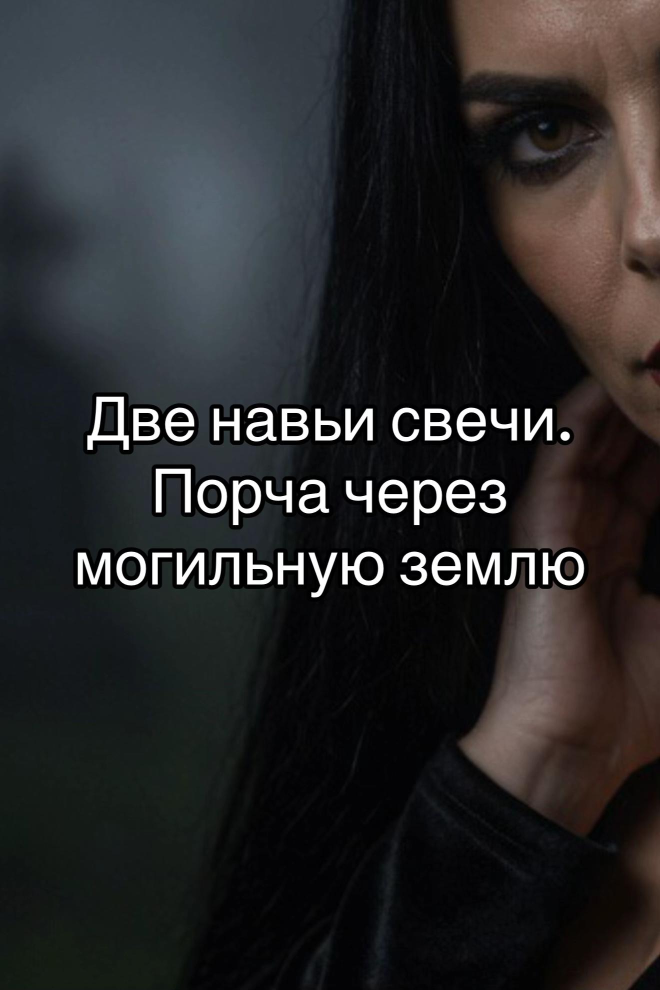 @МАРА МАГИЯ | РИТУАЛЫ