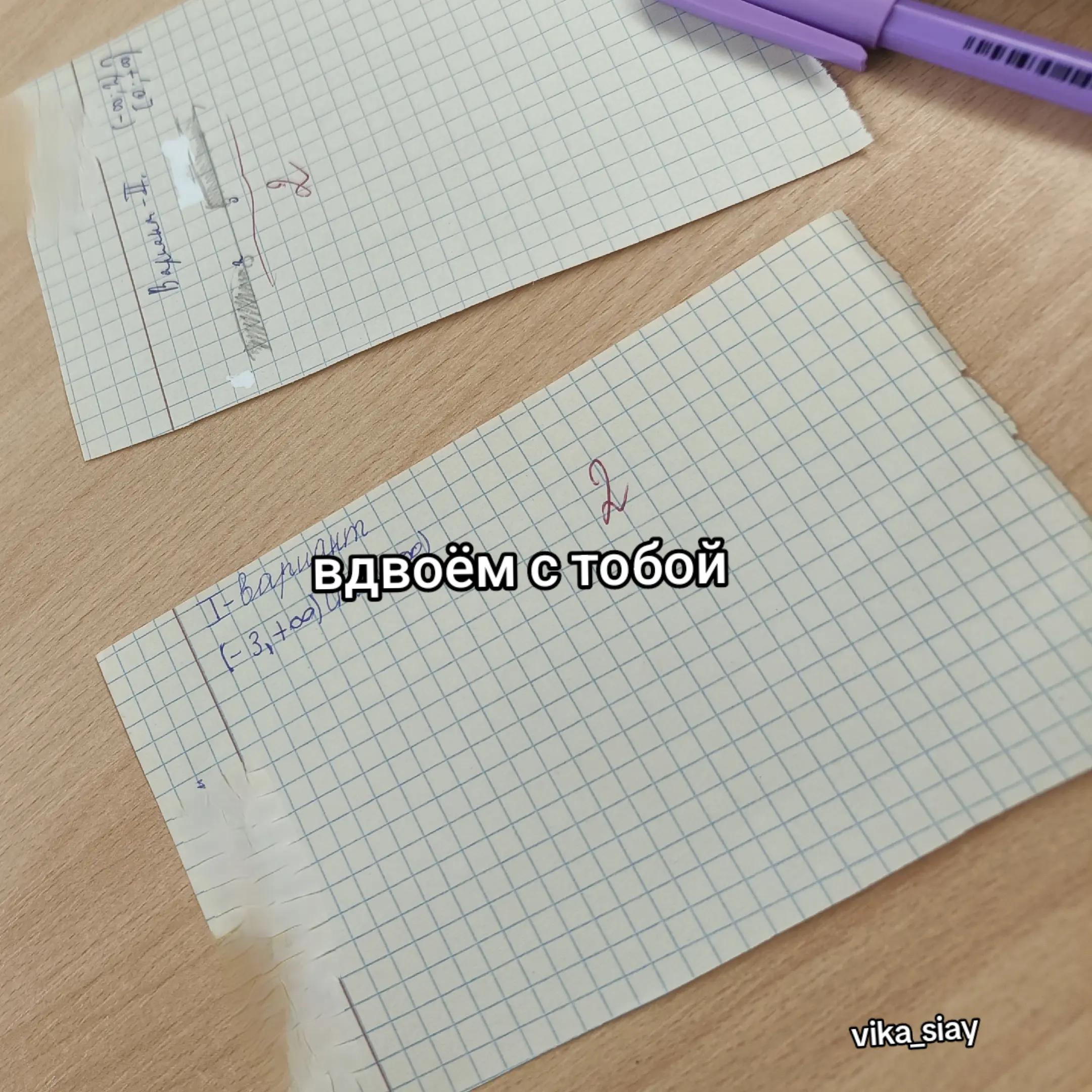 @вика сияй・Газанова
