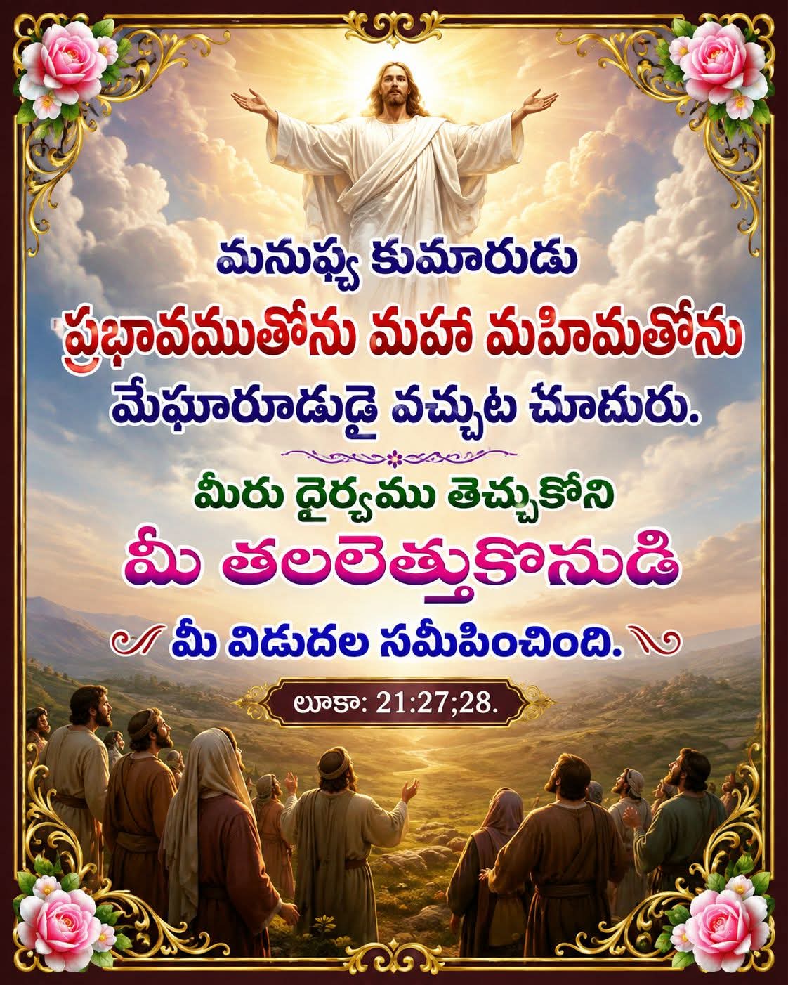 @💞🇮🇳💞K Raju💞🇮🇳💞
