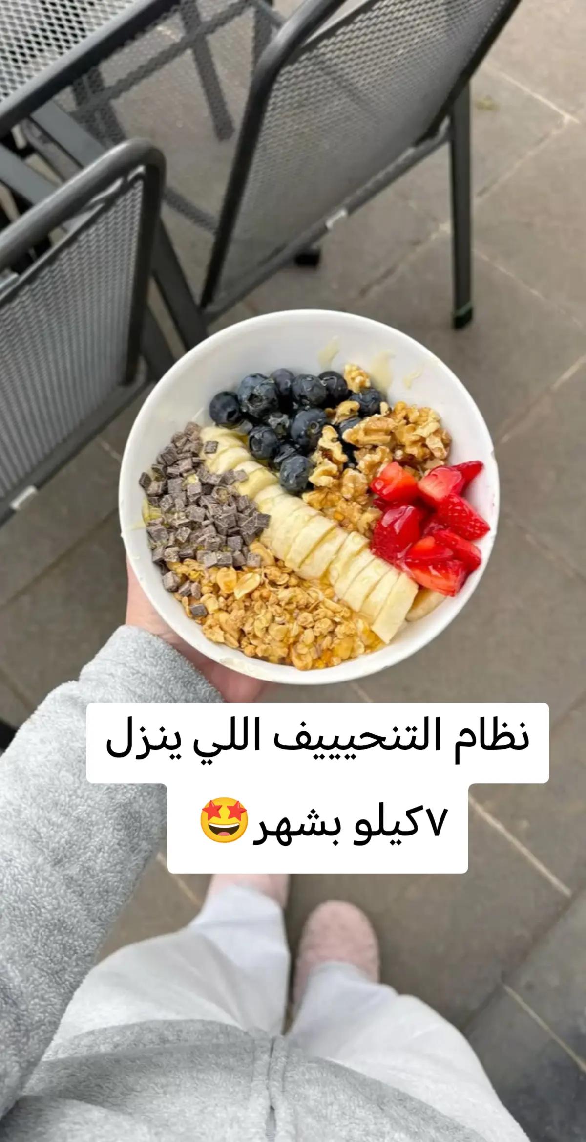 @كوتش وداد🦋