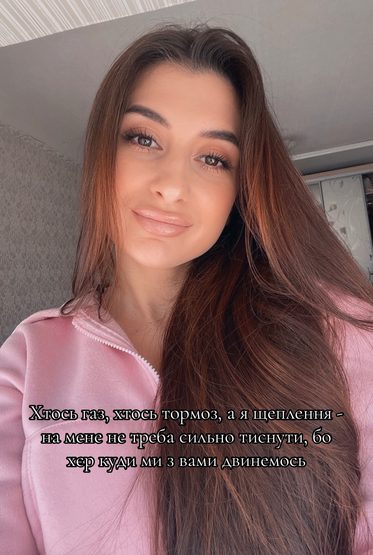 @Анна Терлецька