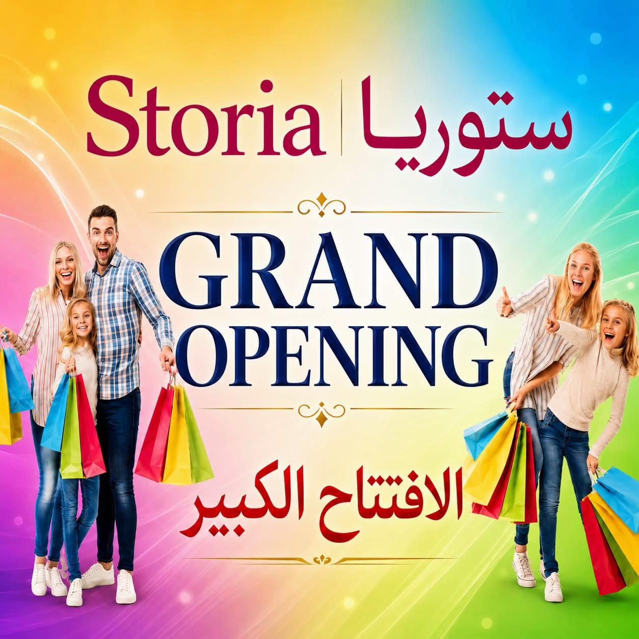 @storiajadriya