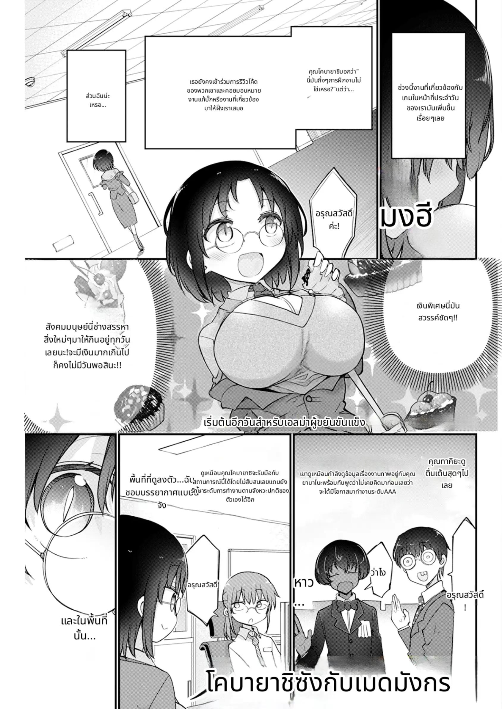 @[Tohru]🐉
