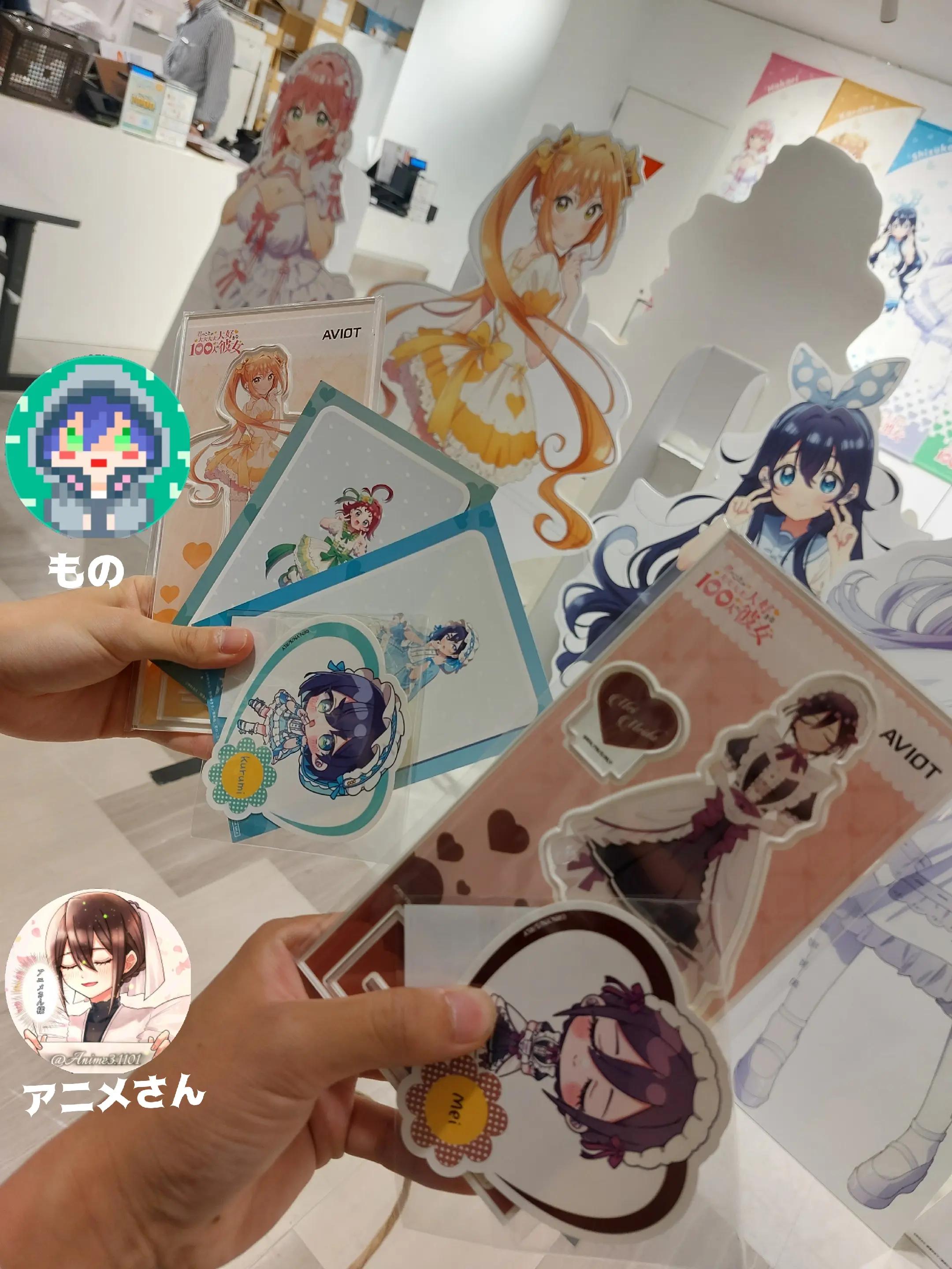 @アニメさん