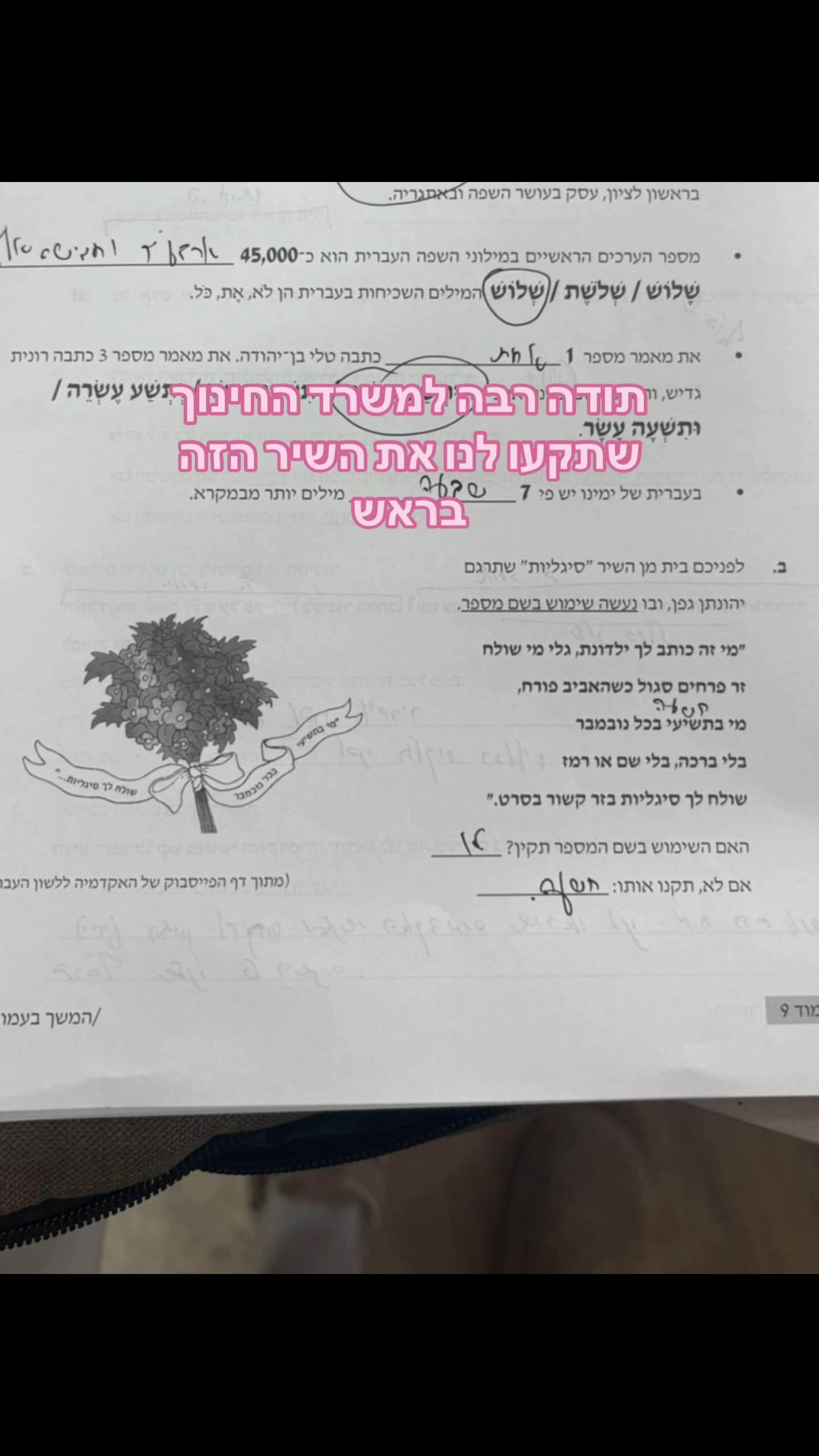 @bnotbarak1212