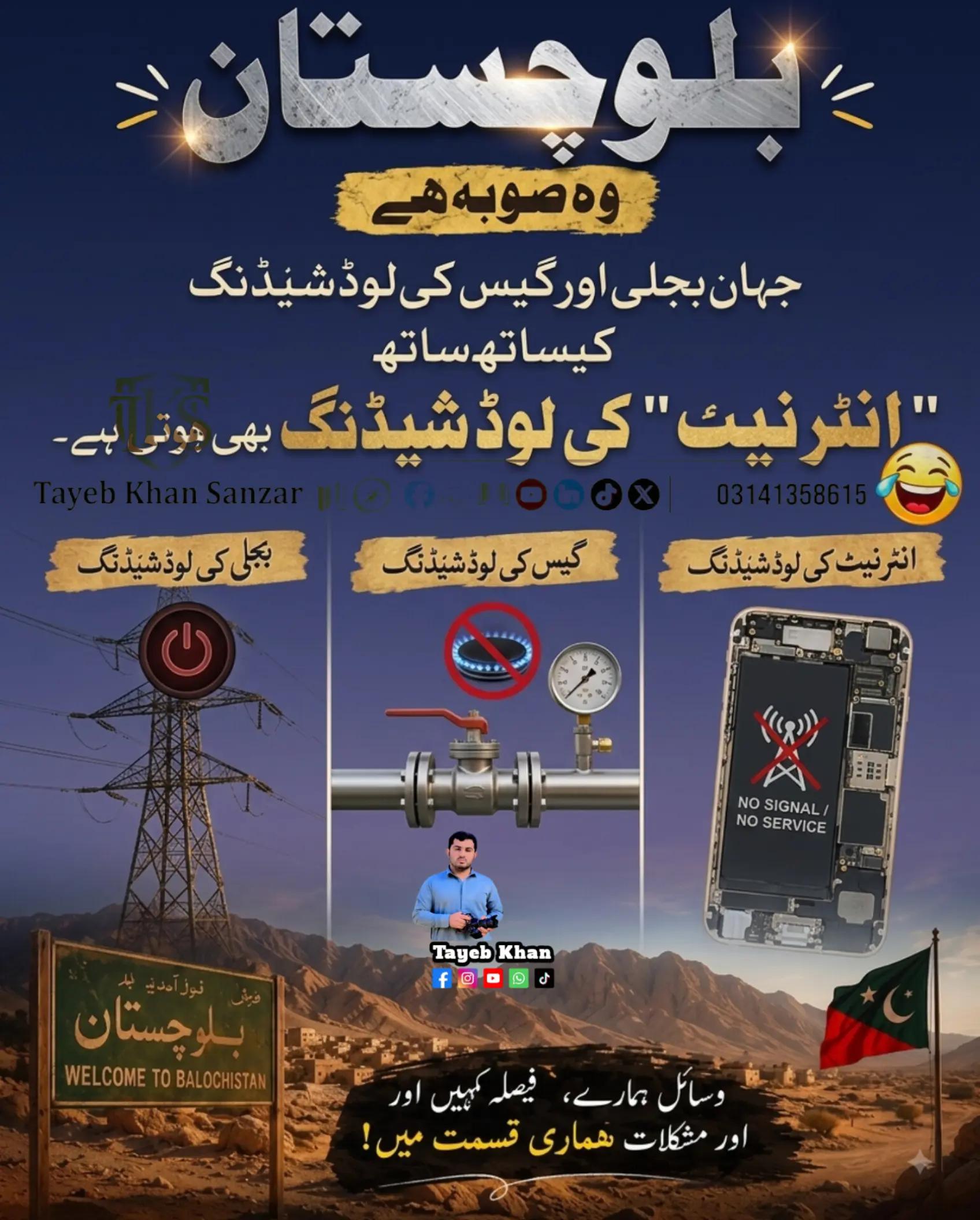 @Tayeb khan Sanzar