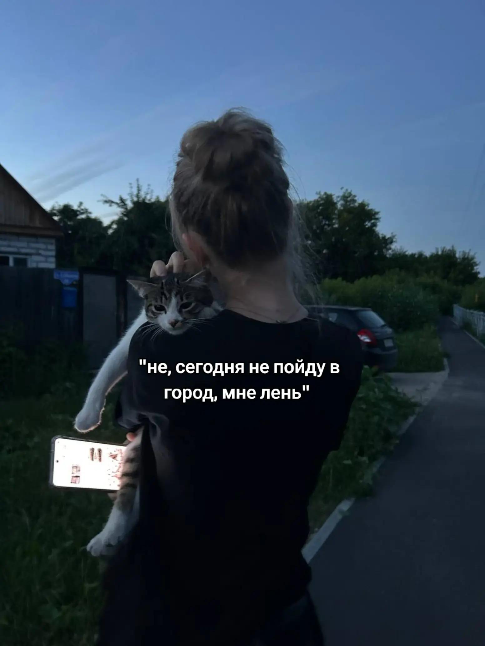 @Манкаа🪽