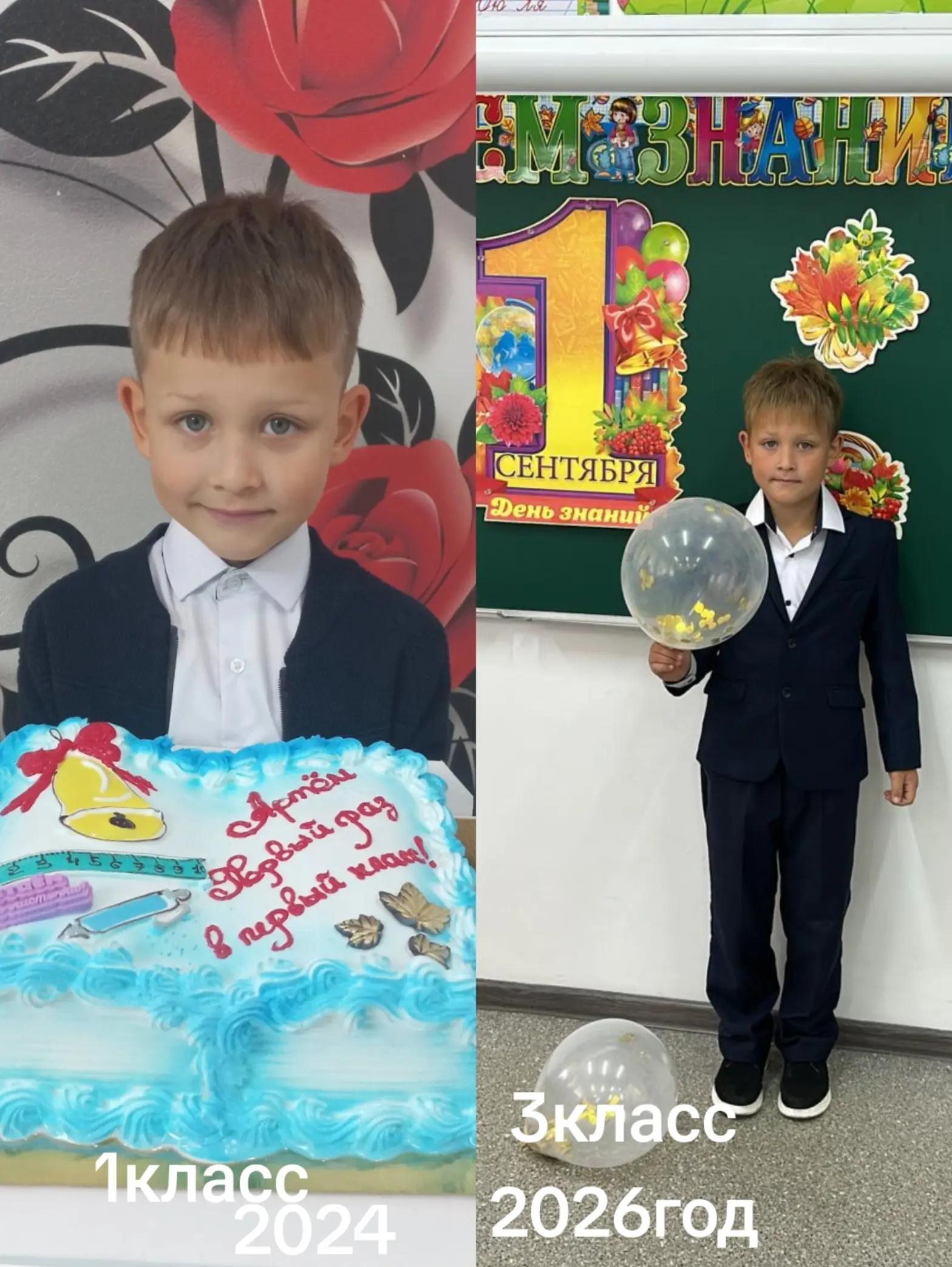@Виолетта