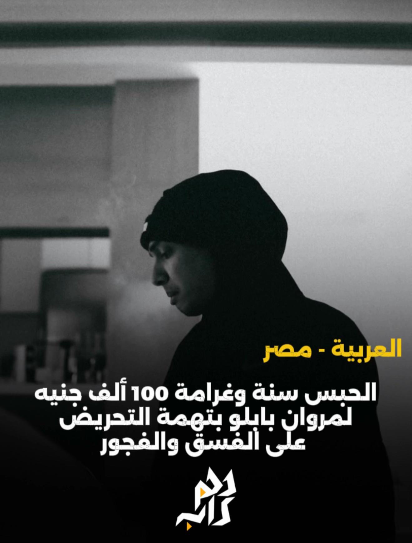 @دحم راب | d7m rap