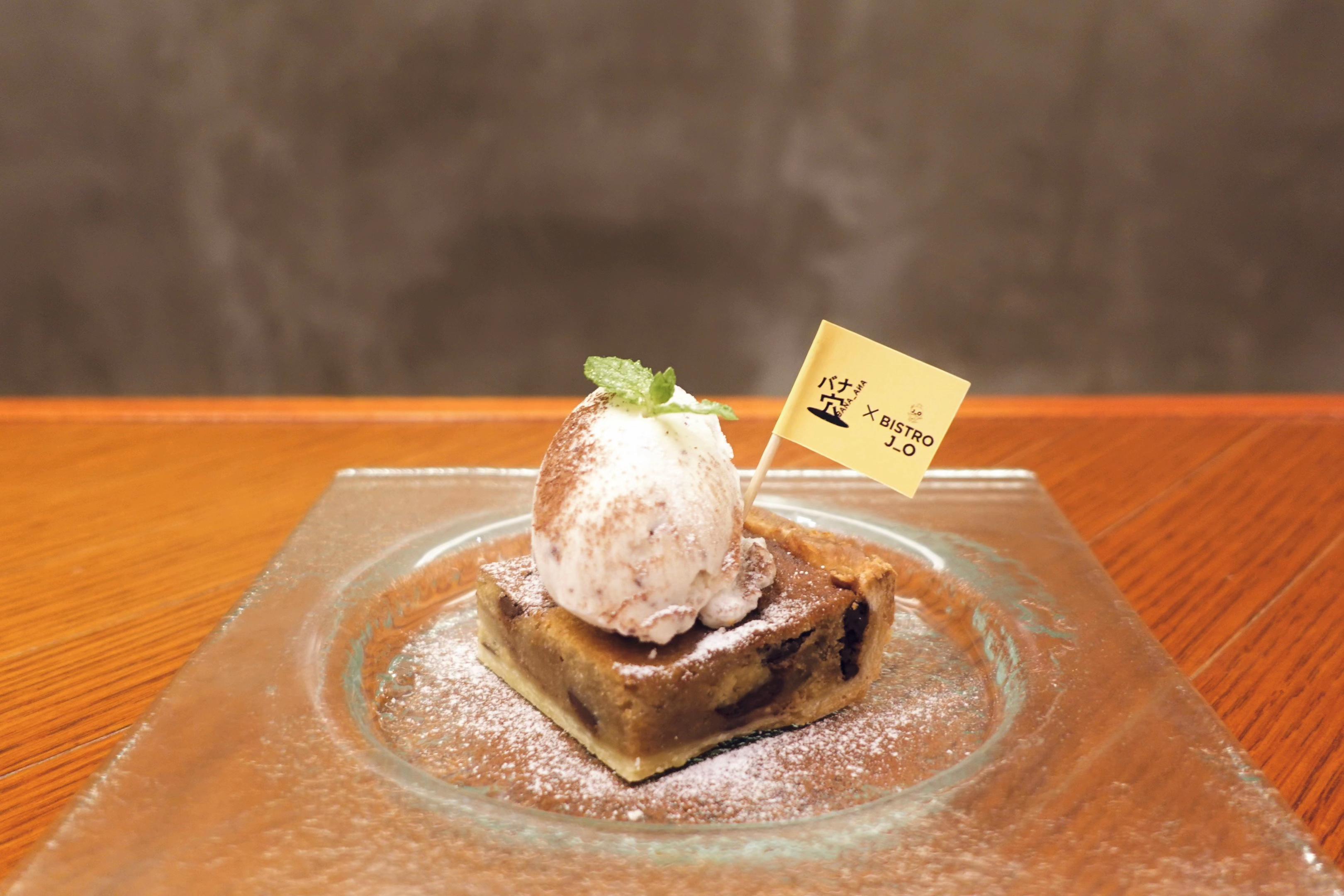 @【公式】BISTRO J_O