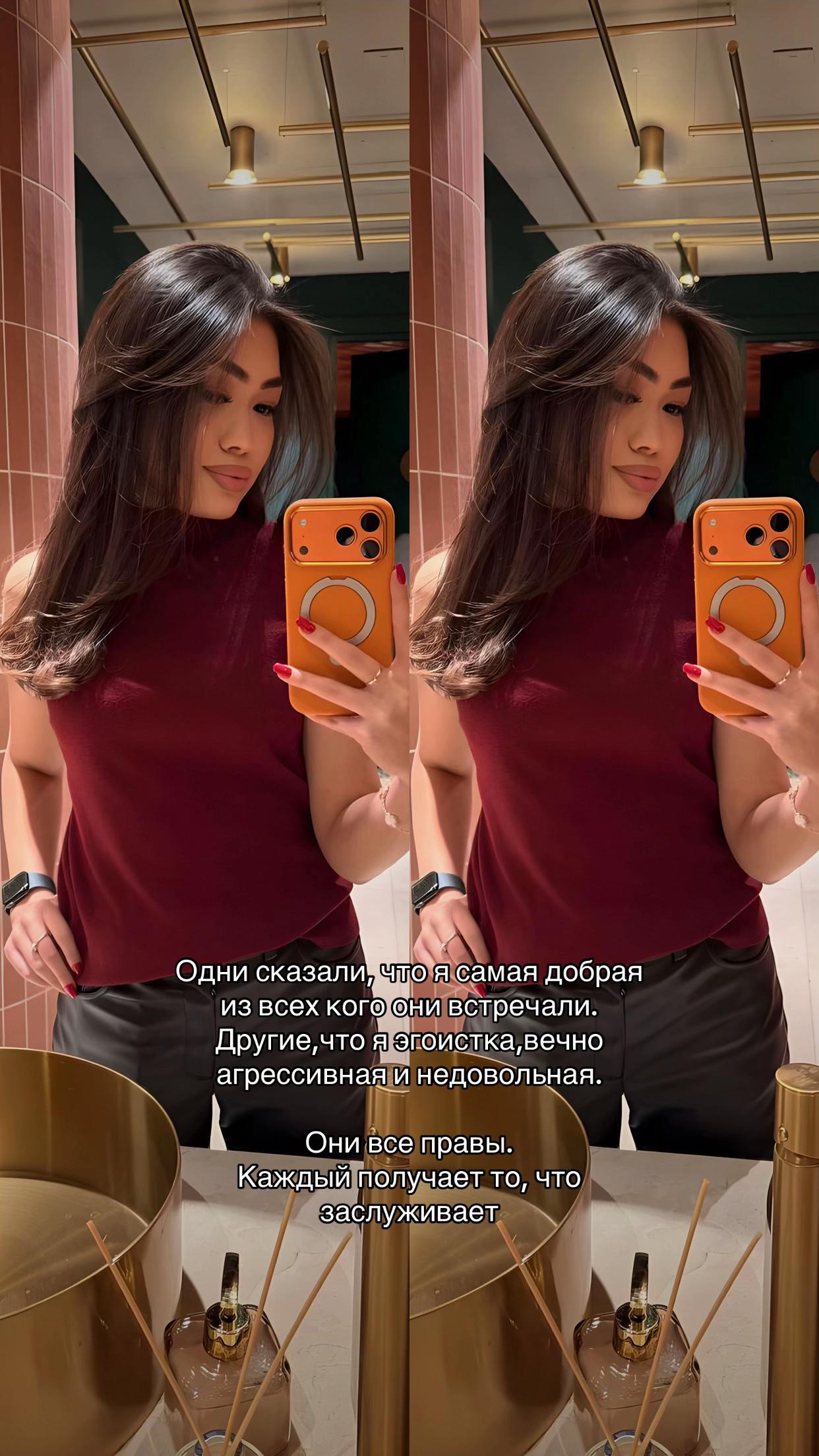 @Otegenova.t💁🏻&zwj;♀️