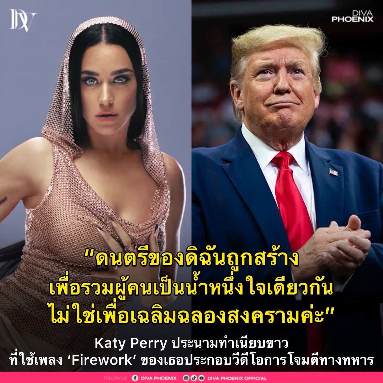 @ทองมา