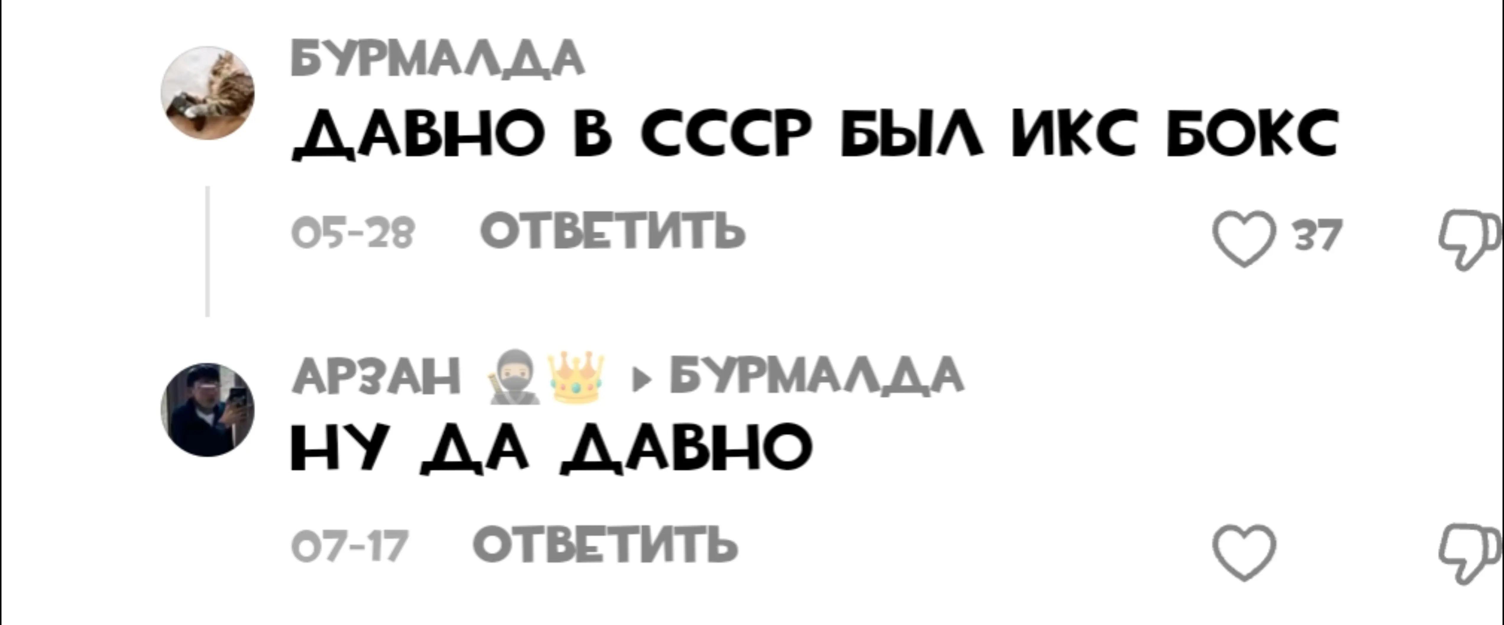 @gavz