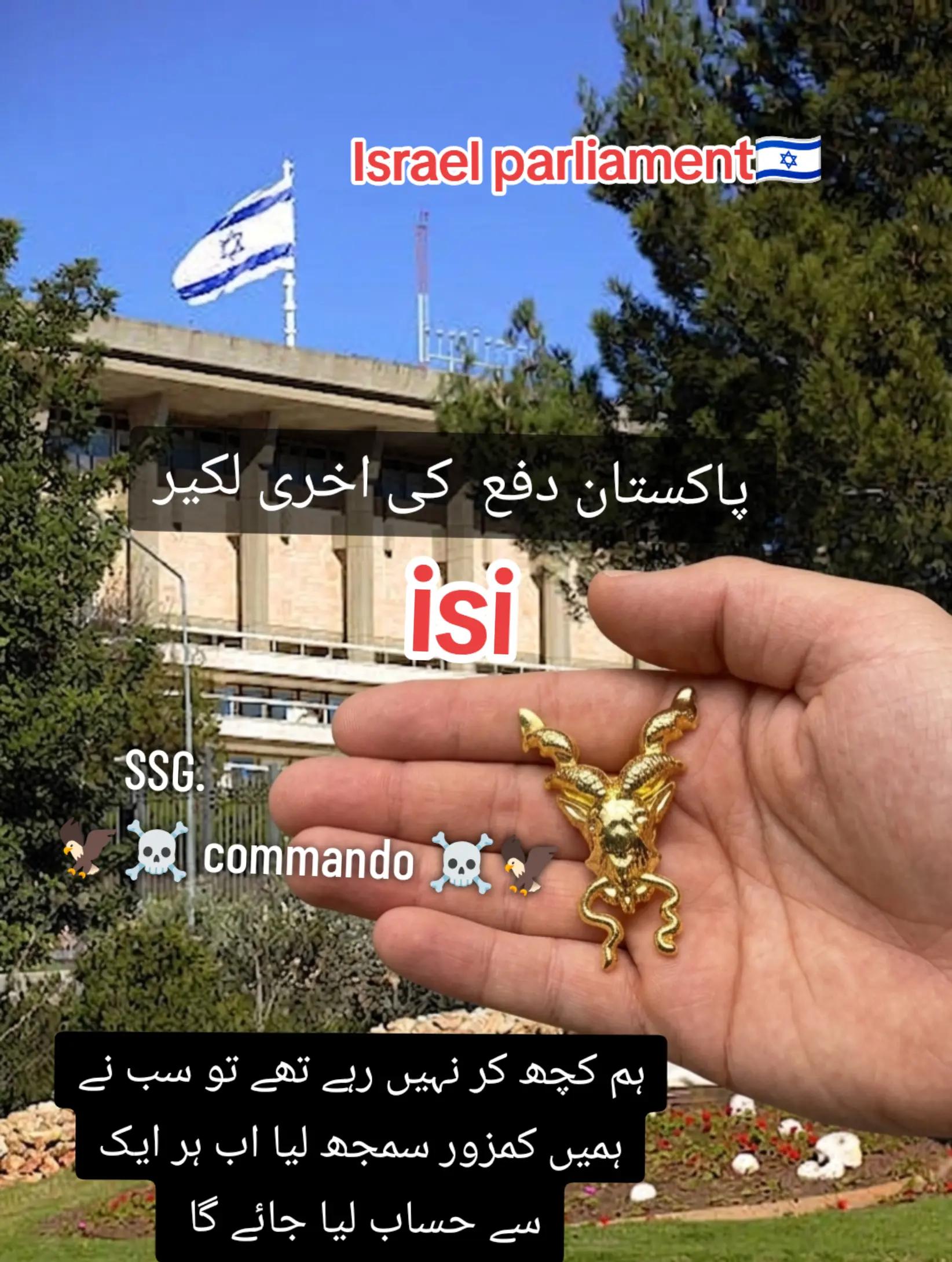 @☠️ SSG ☠️