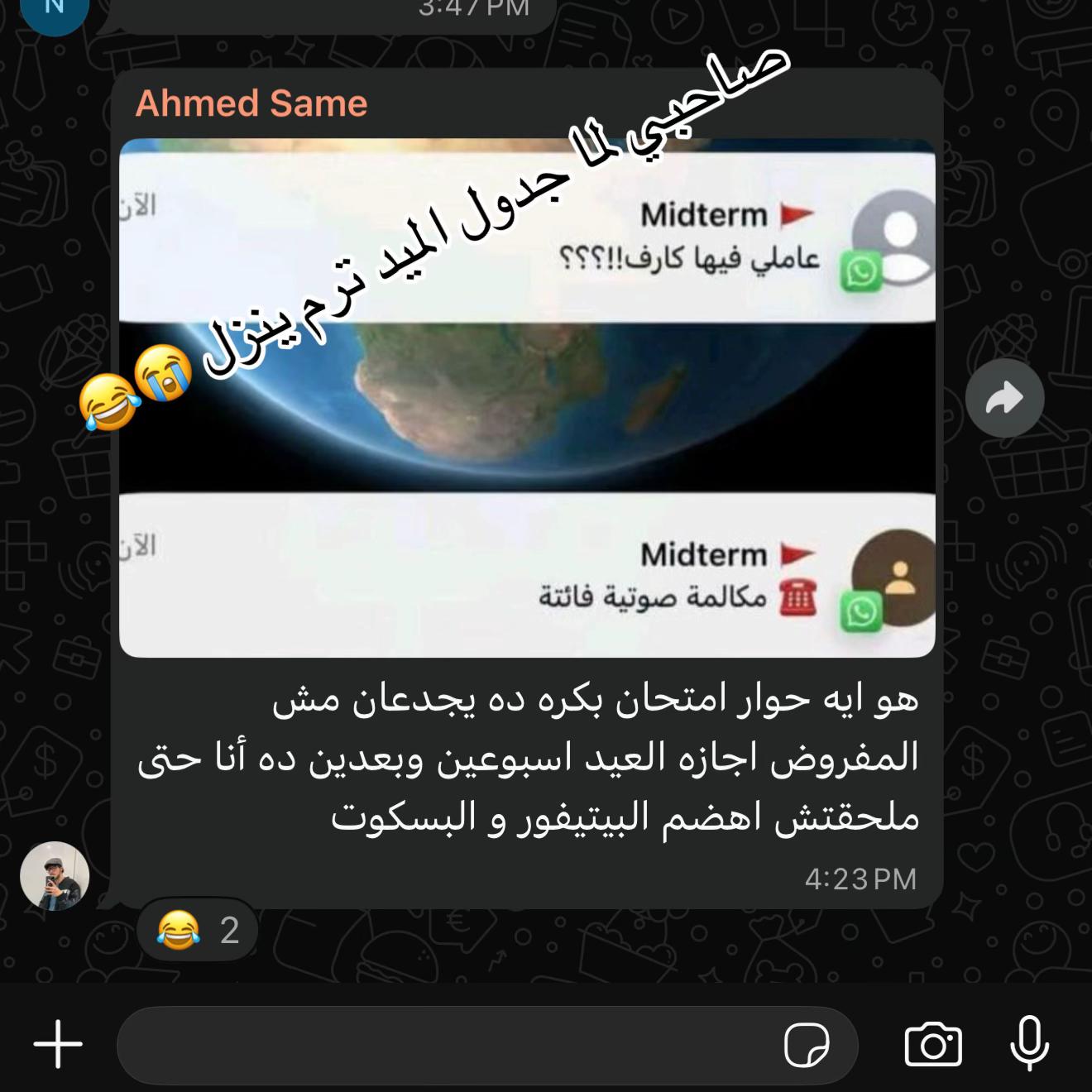 @ziad.el90