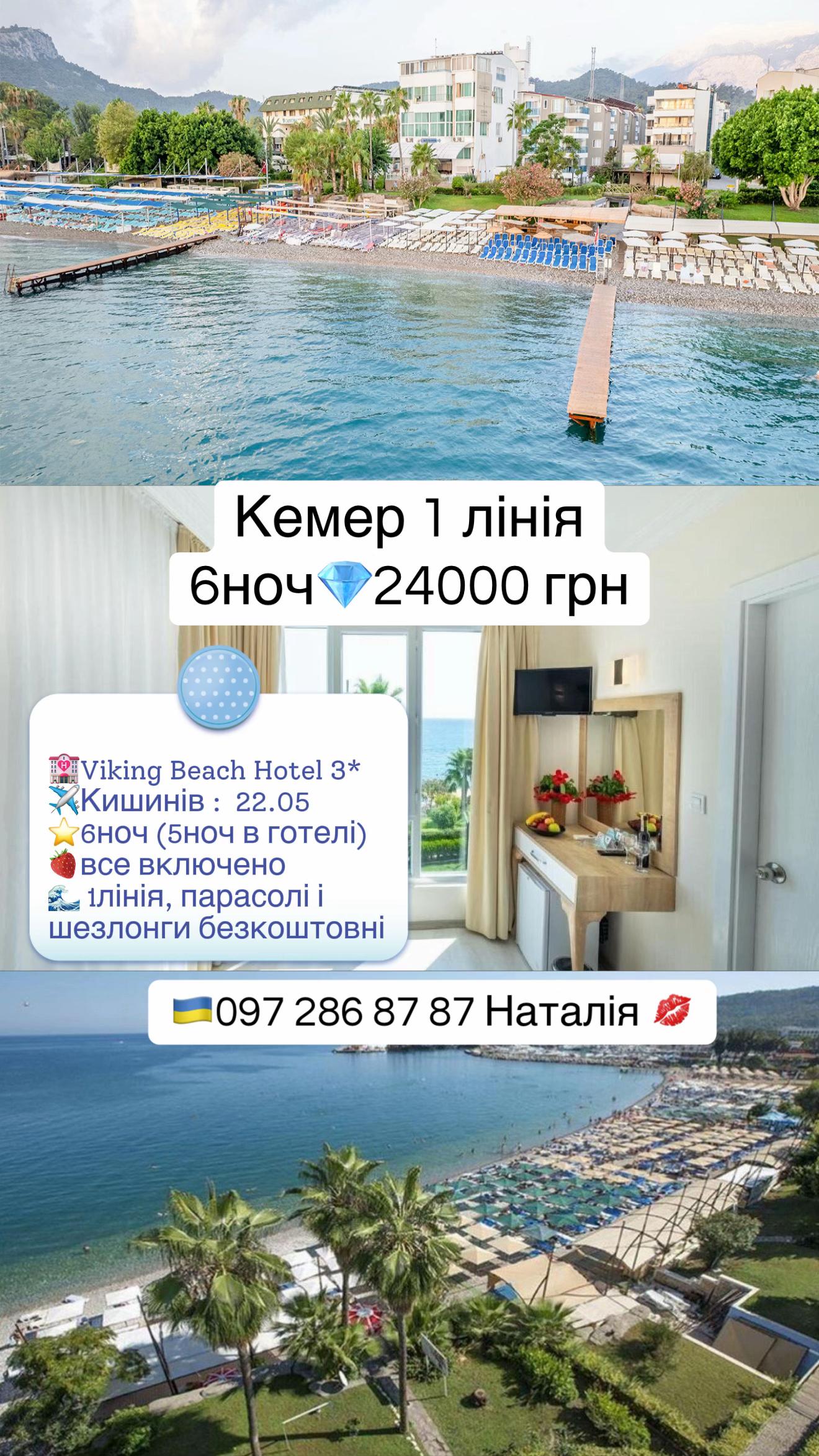 @nataly_skov_