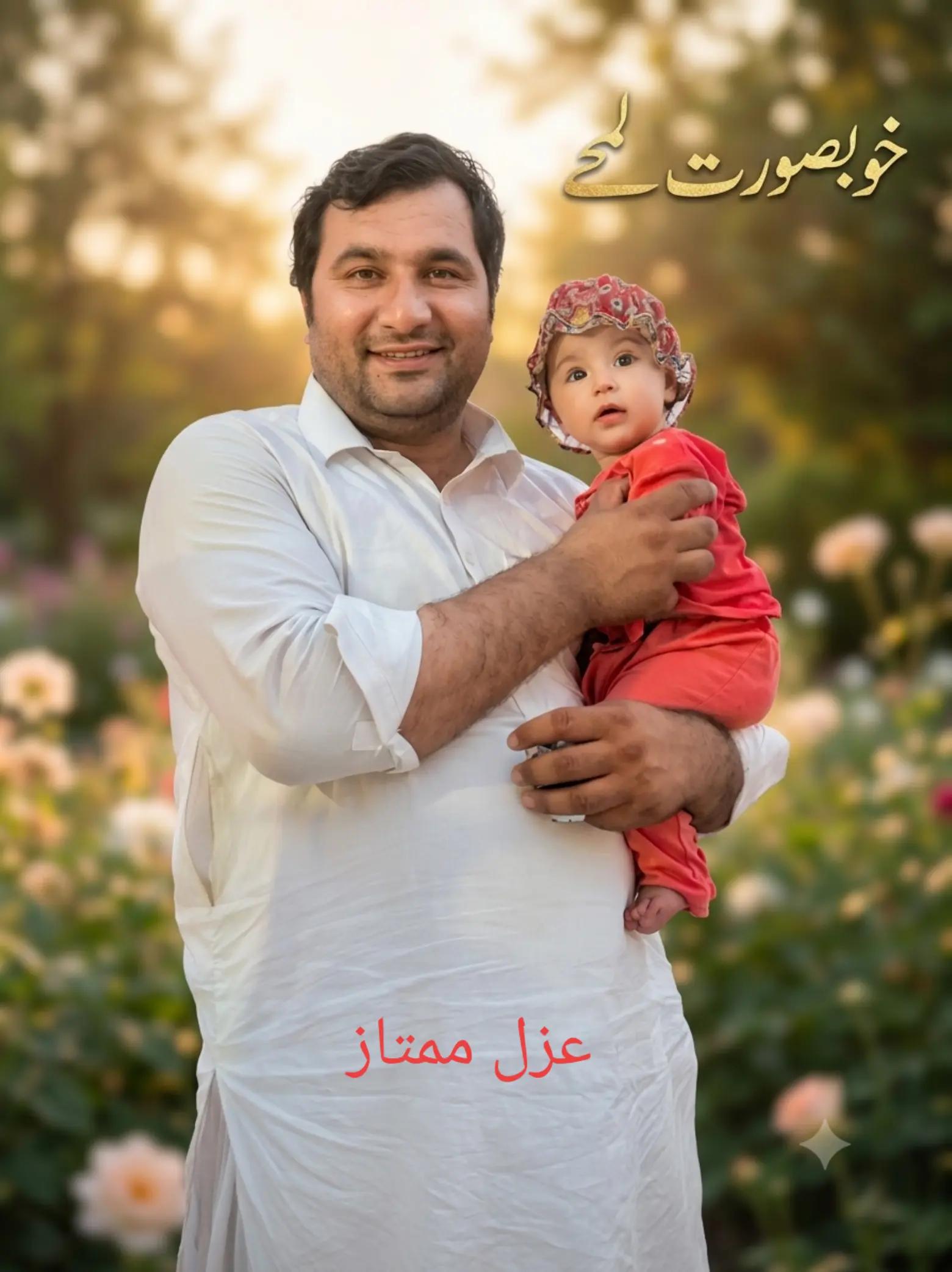 @👈🌿ستا ممتاز 🌾👉