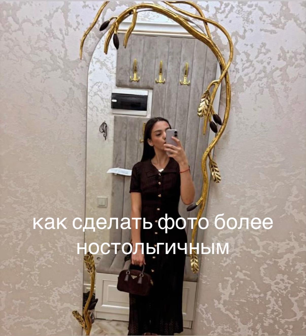 @S&rsquo;🏹