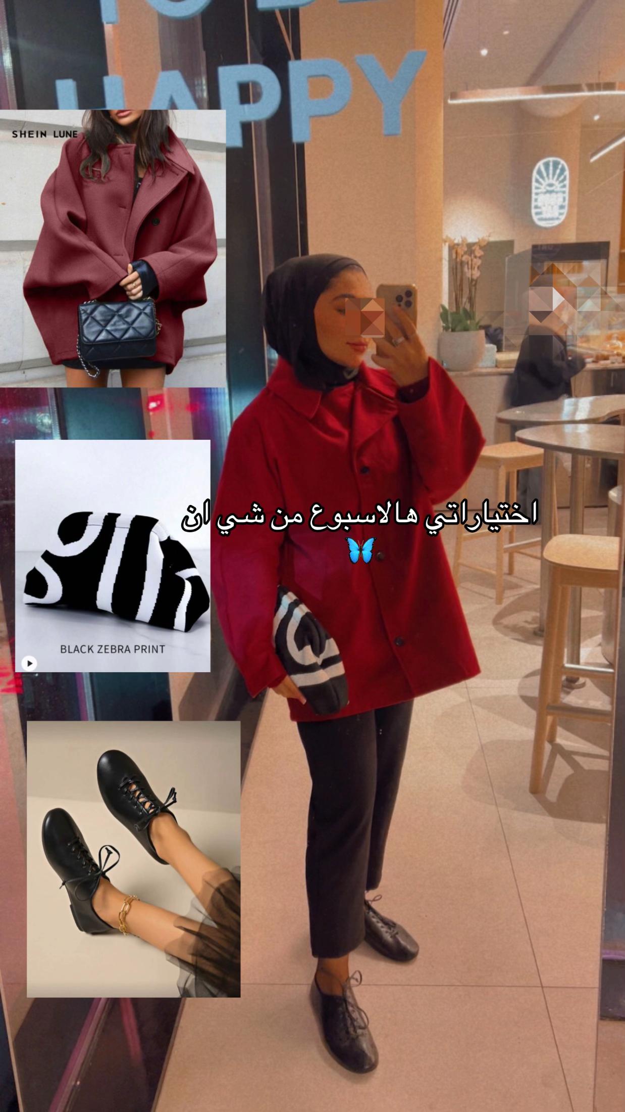 @NourAlShamri🎀