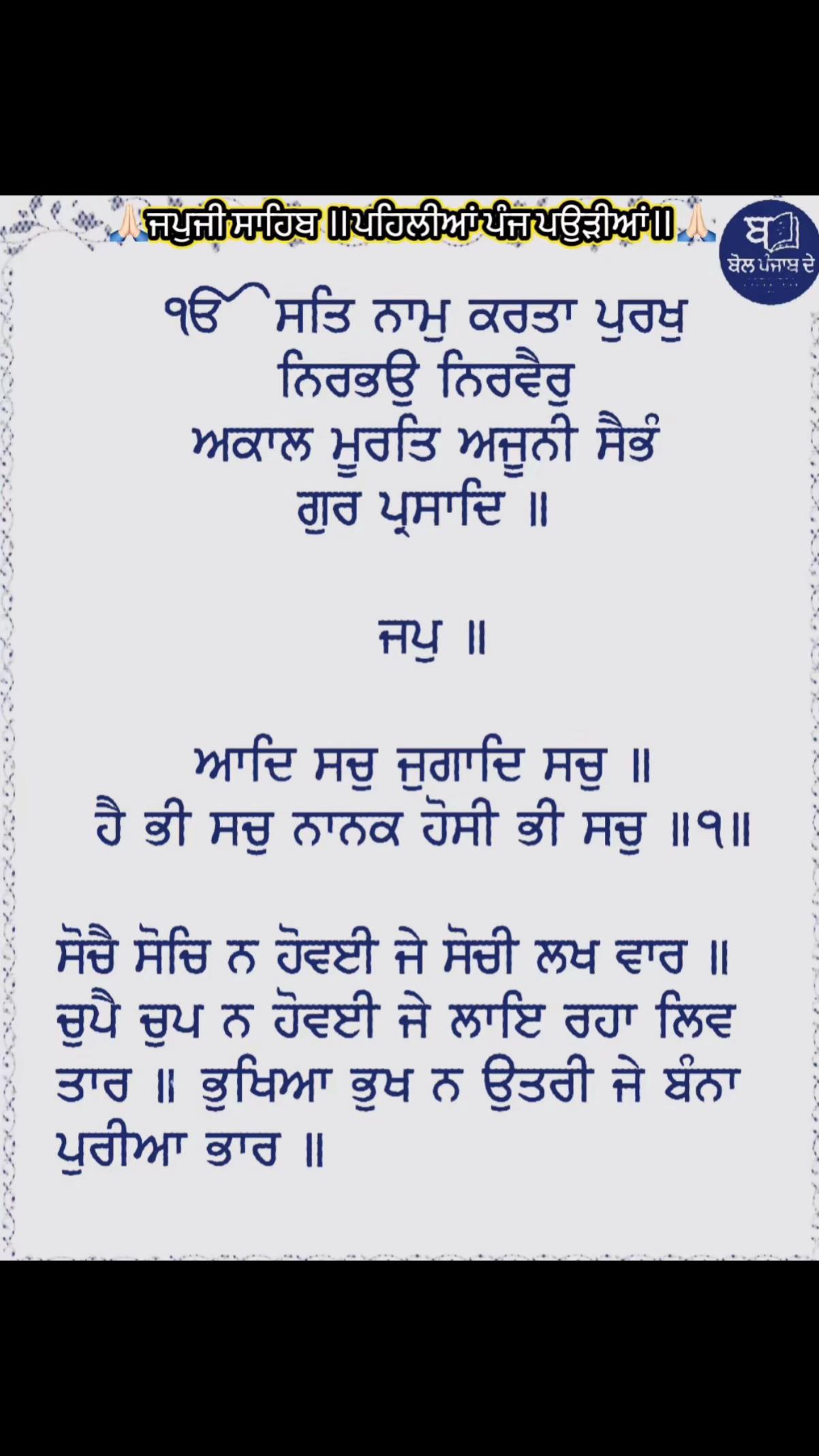 @Jasvir Dhaliwal