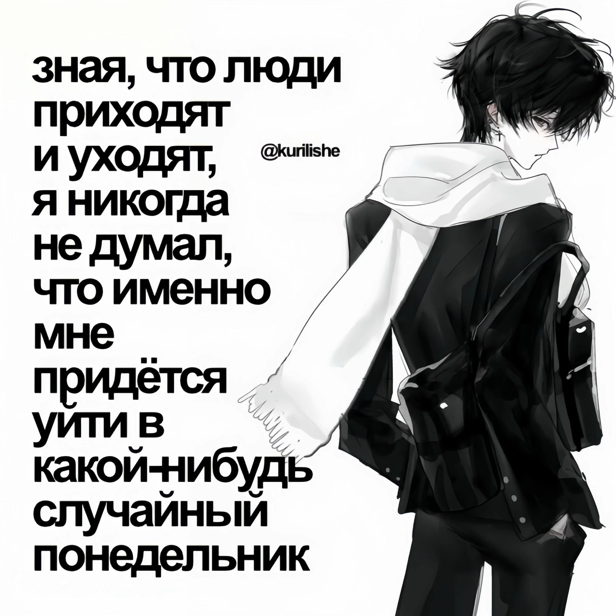 @ененамы