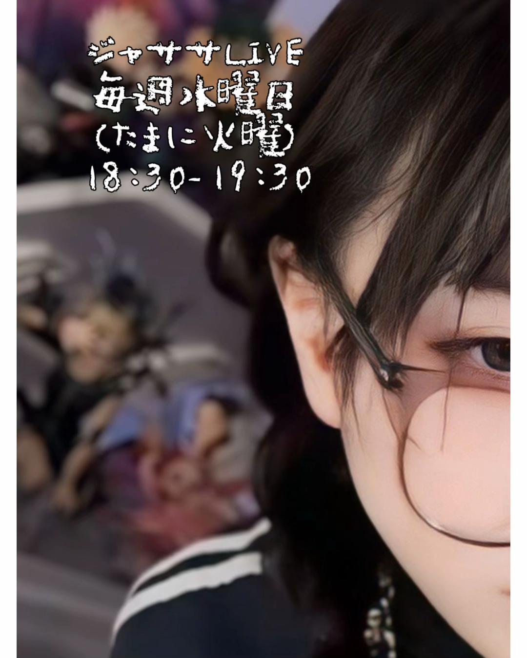 @ジャササ4️⃣²(⭐️組)🐒💕