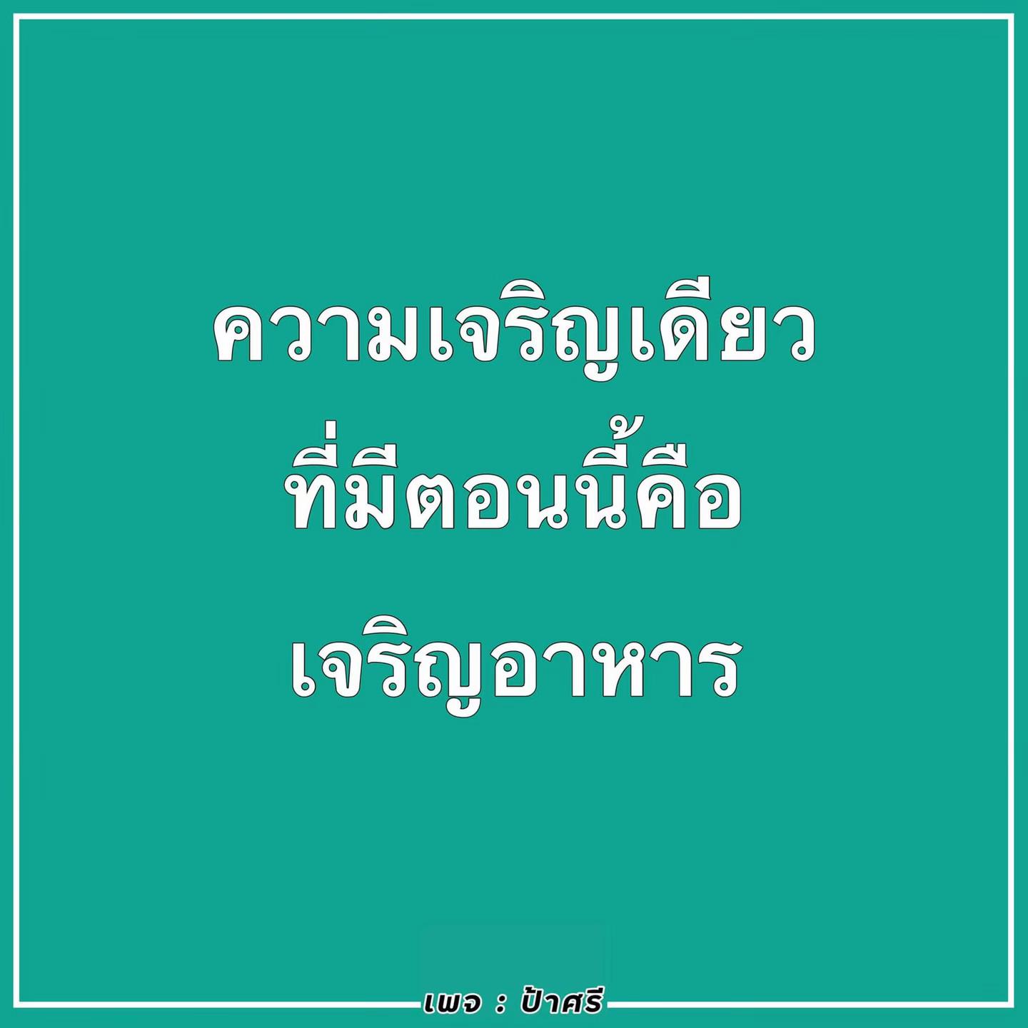 @luxsiriwan21