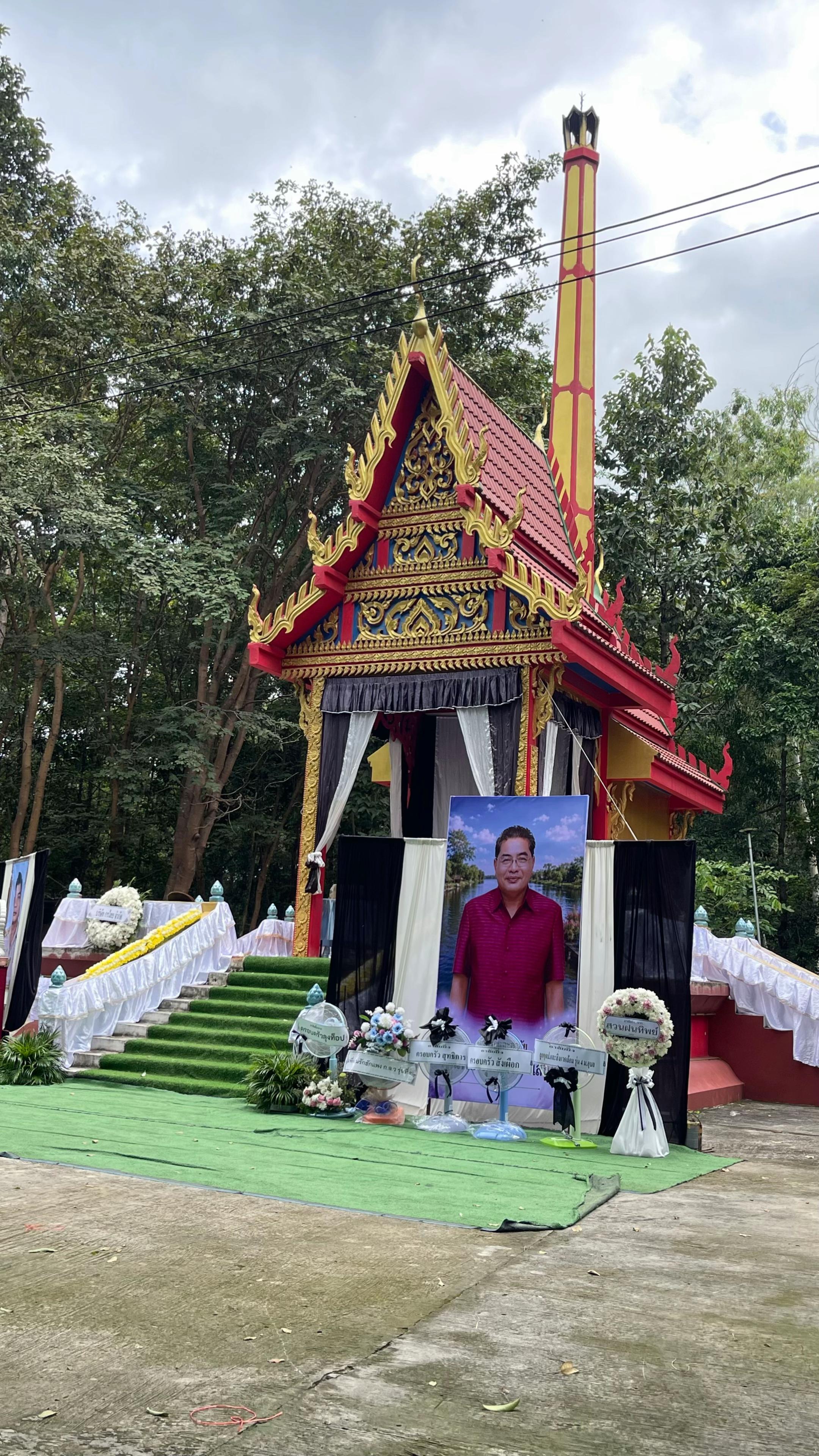 @ทองจันทร์ ศรีสุธรรม