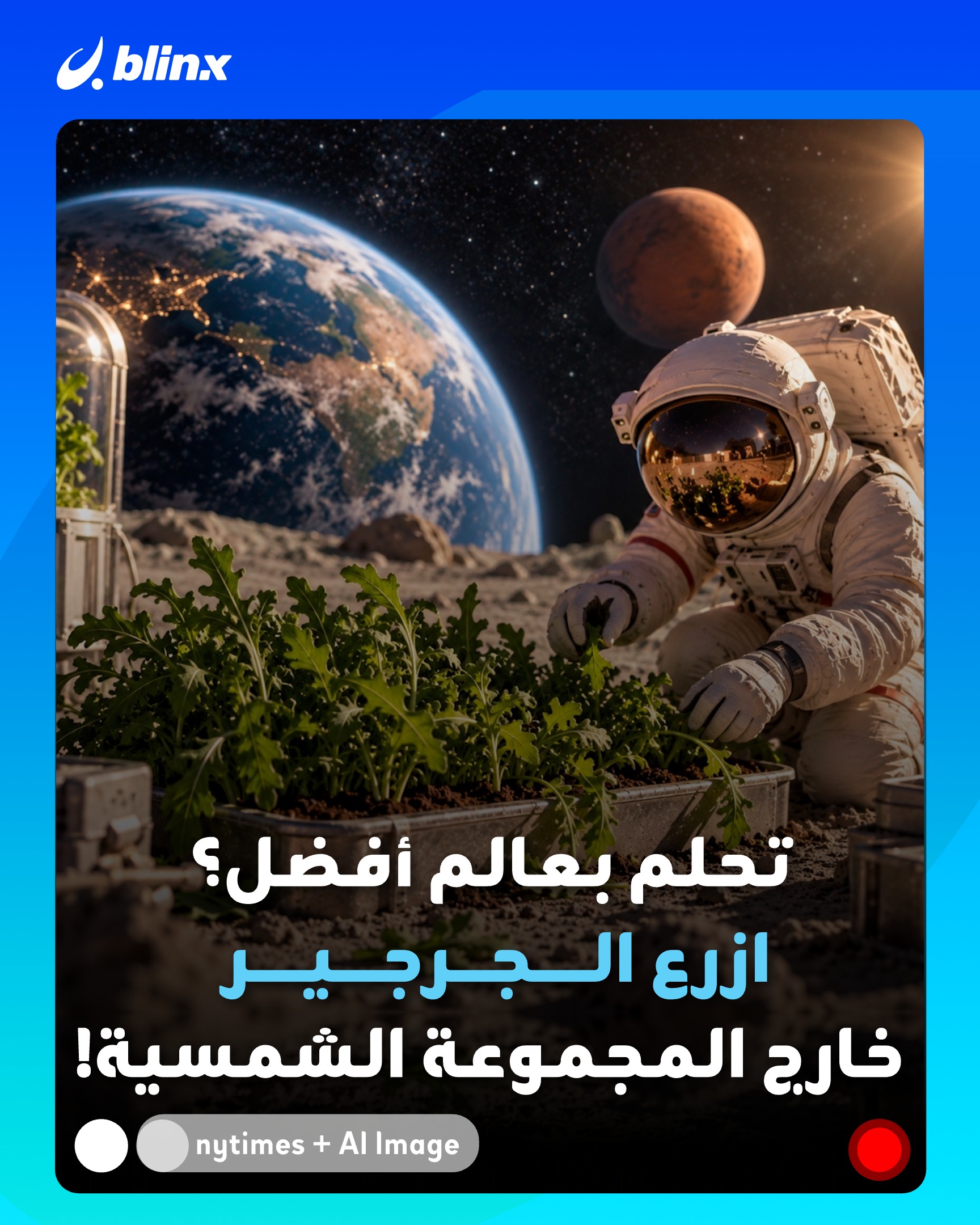 @blinxnews