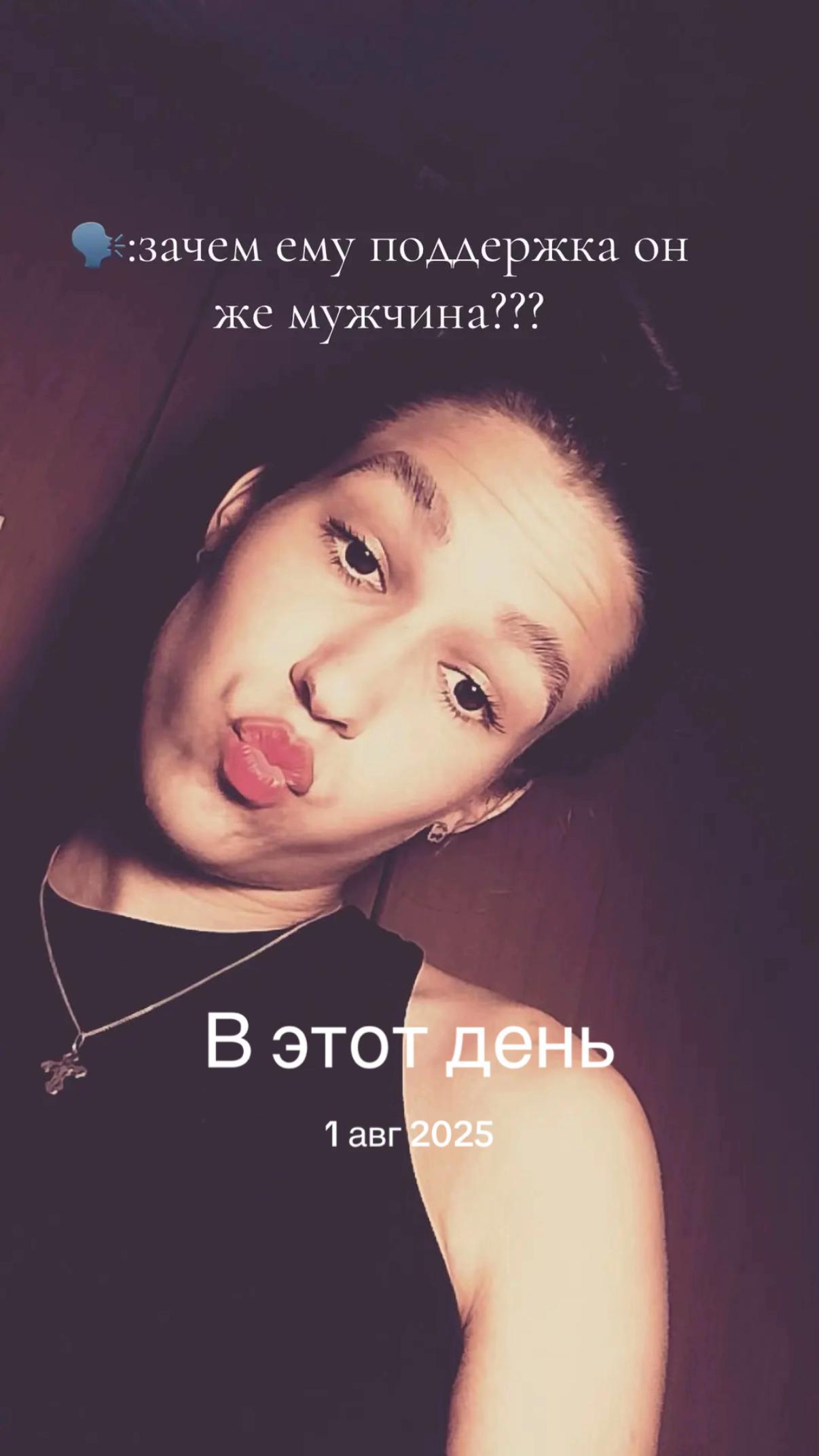 @ArefievaKris🤍✨