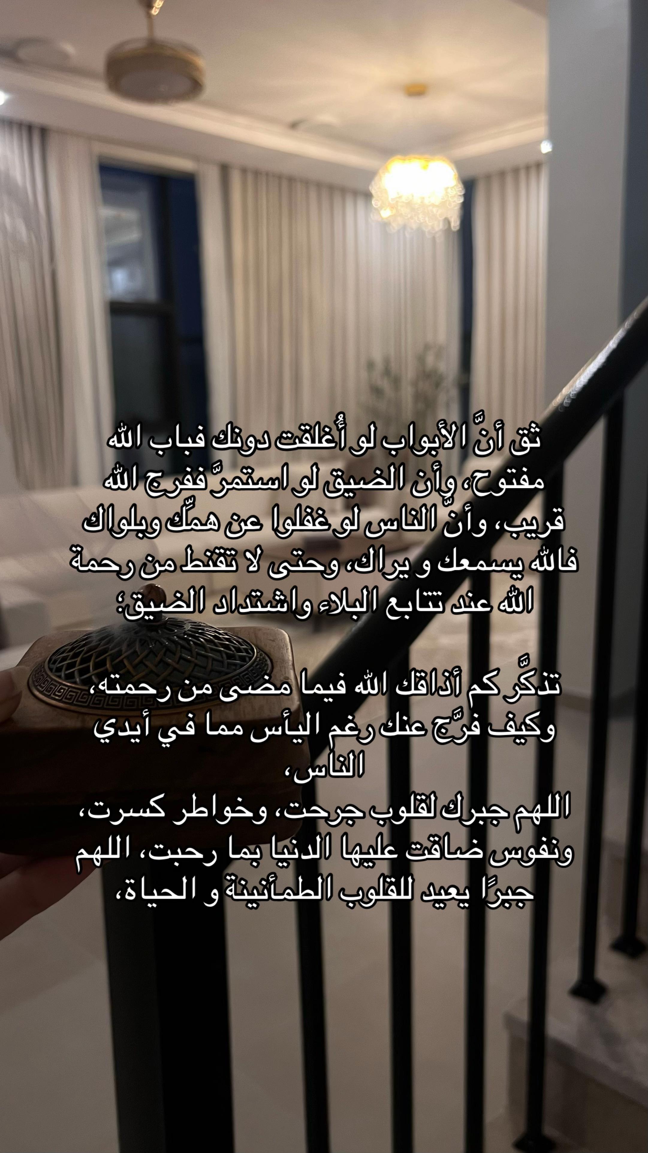 @اللهُم اغفر لي وارحمني