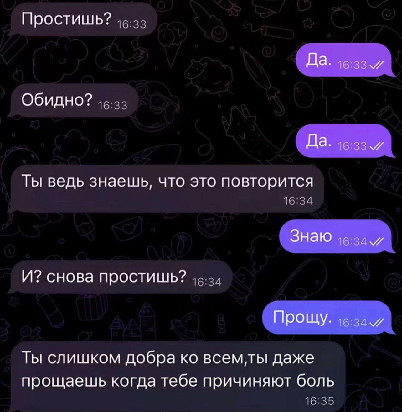 @pushka.reva