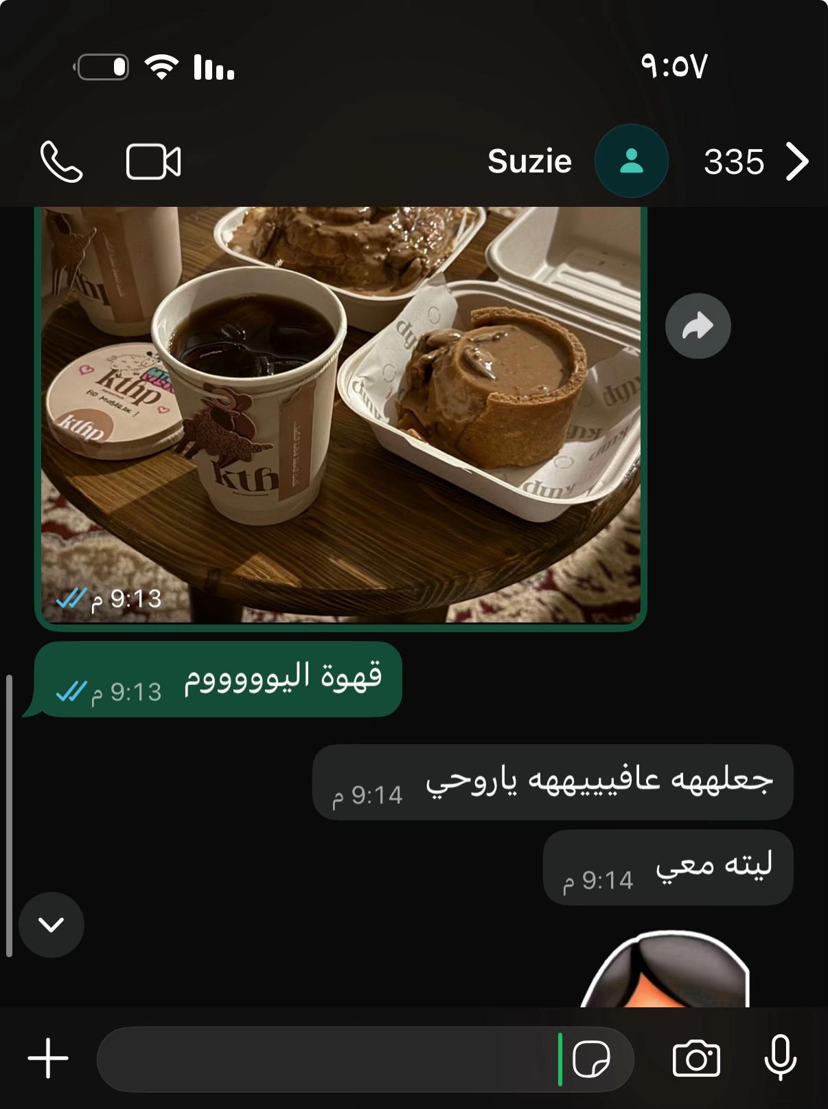 @SABA