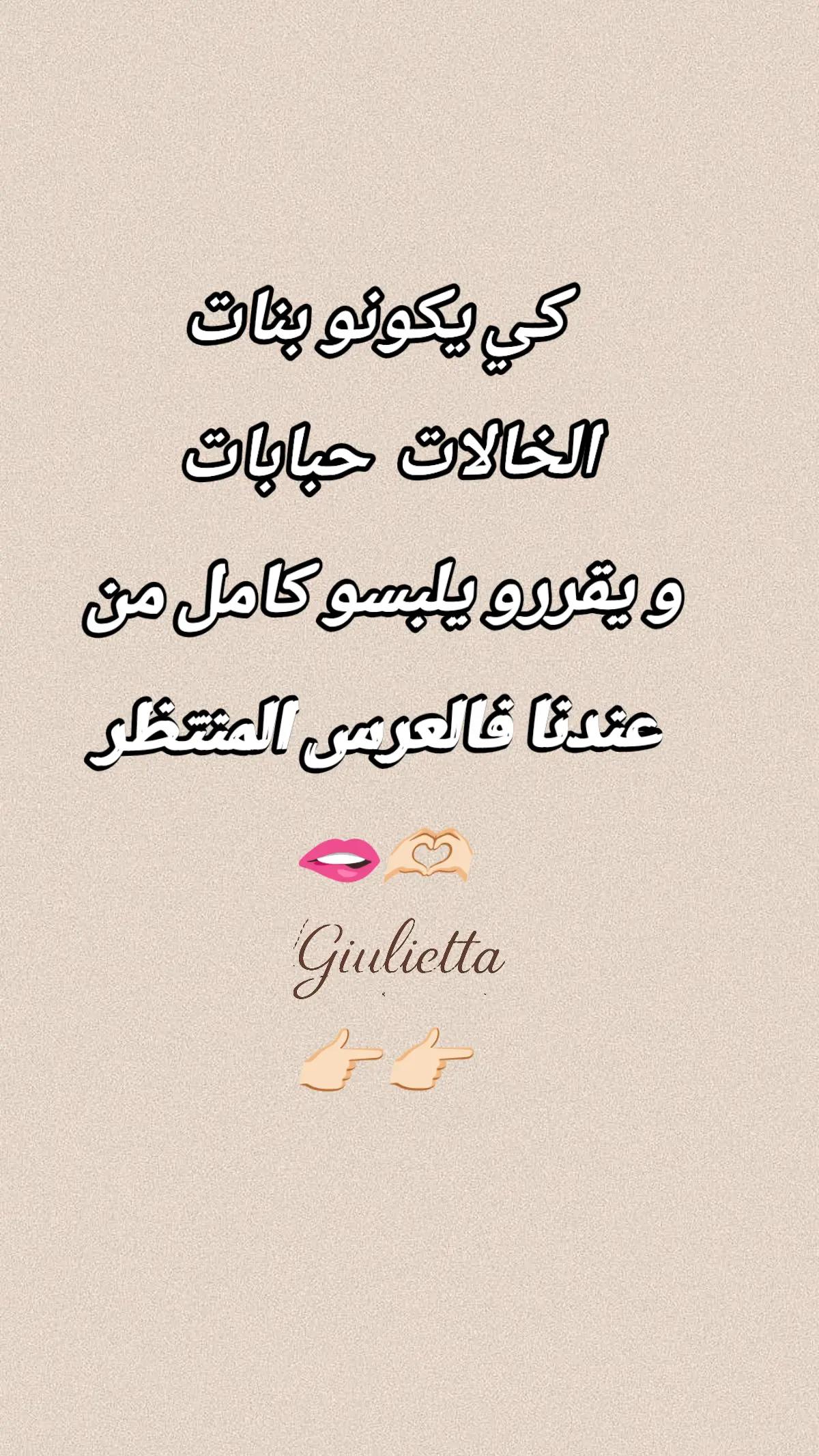 @🌸Giulietta 🌸