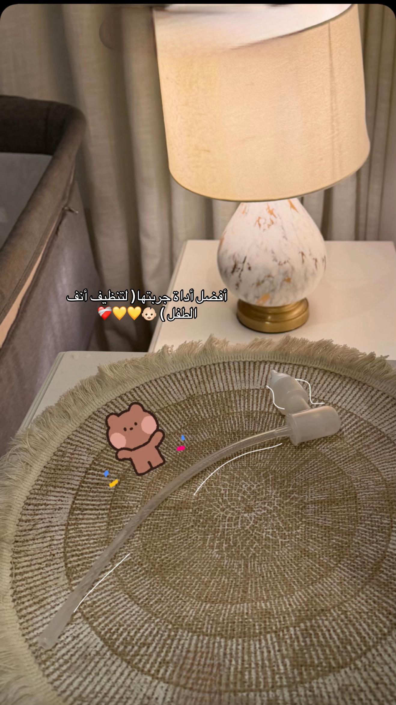 @أُمـْ الزِينّْ 🙊🤍