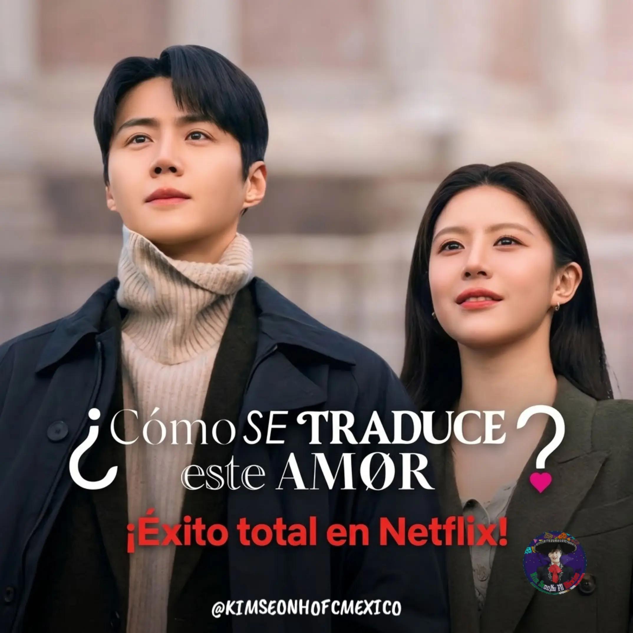 @Kim Seonho FC México